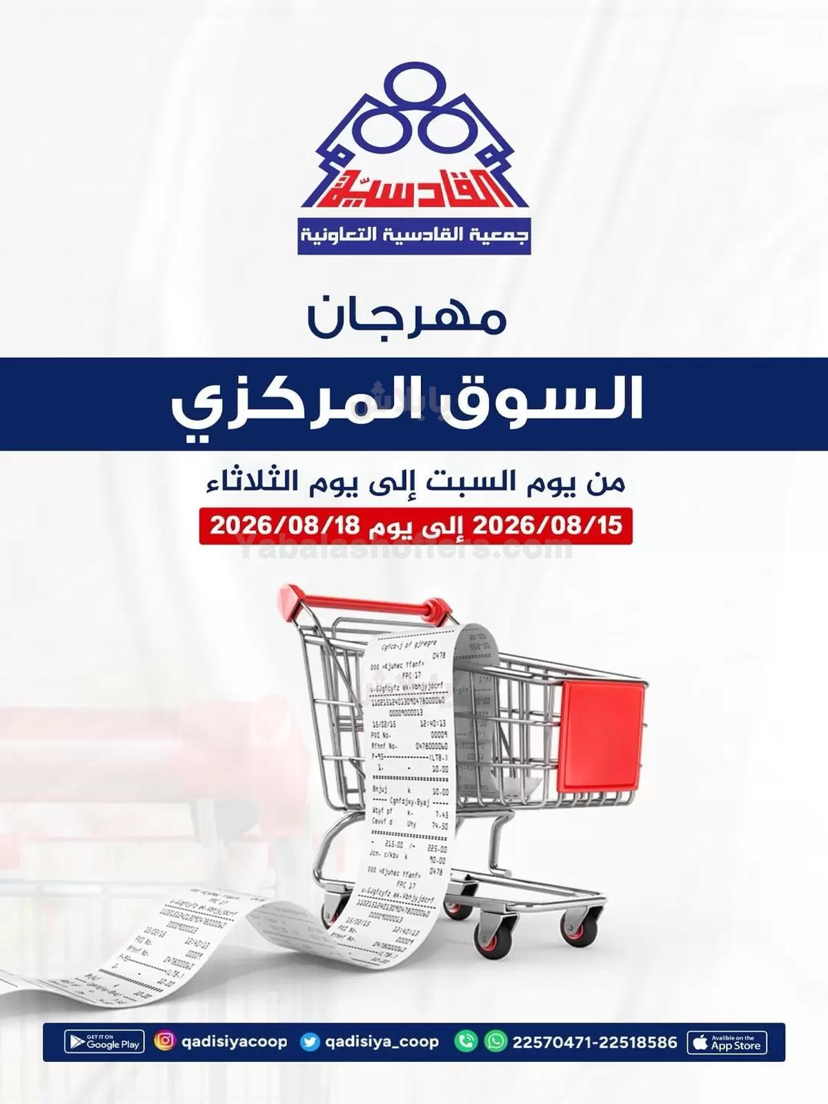 صفحة 1