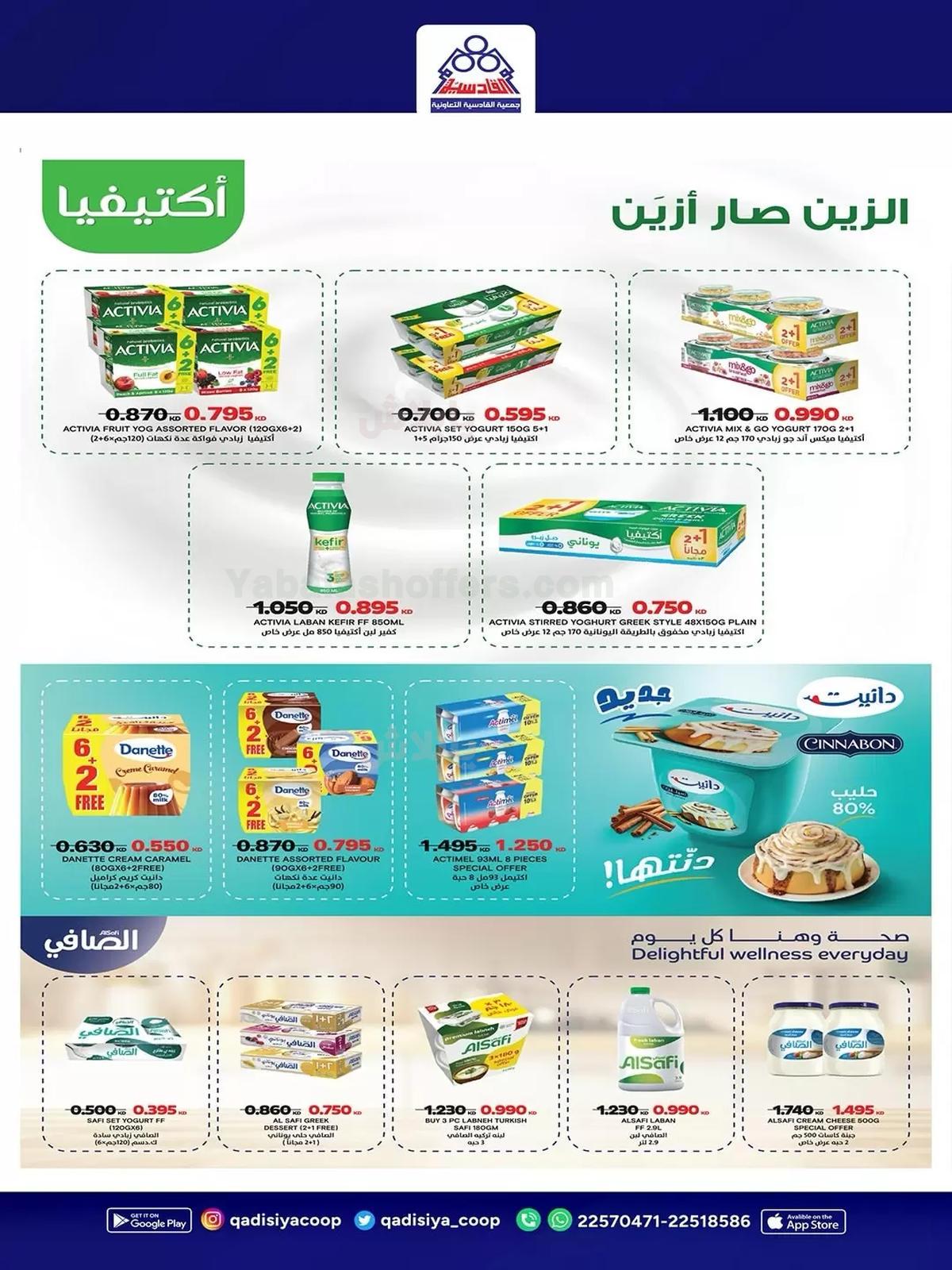 صفحة 26