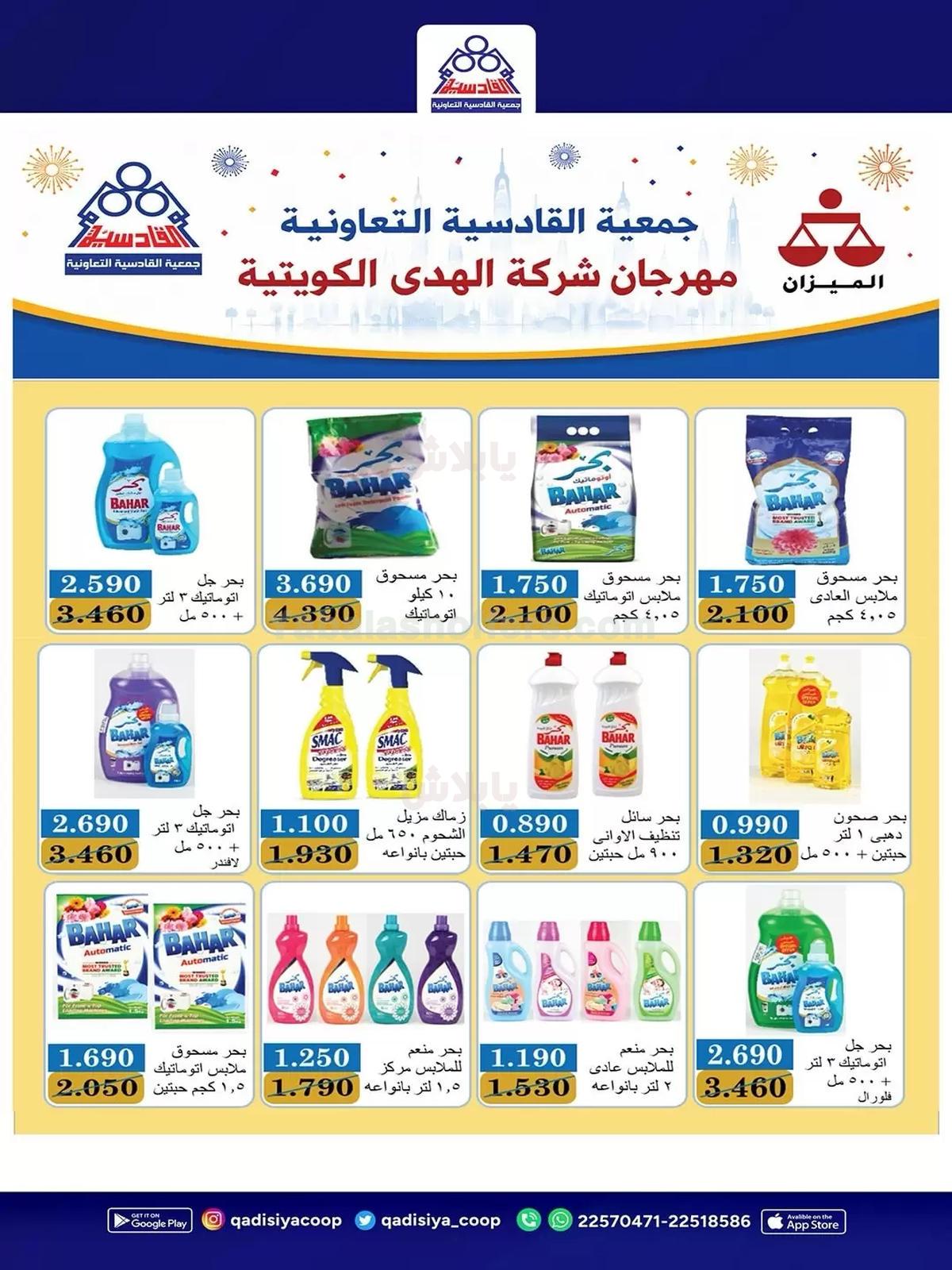 صفحة 38