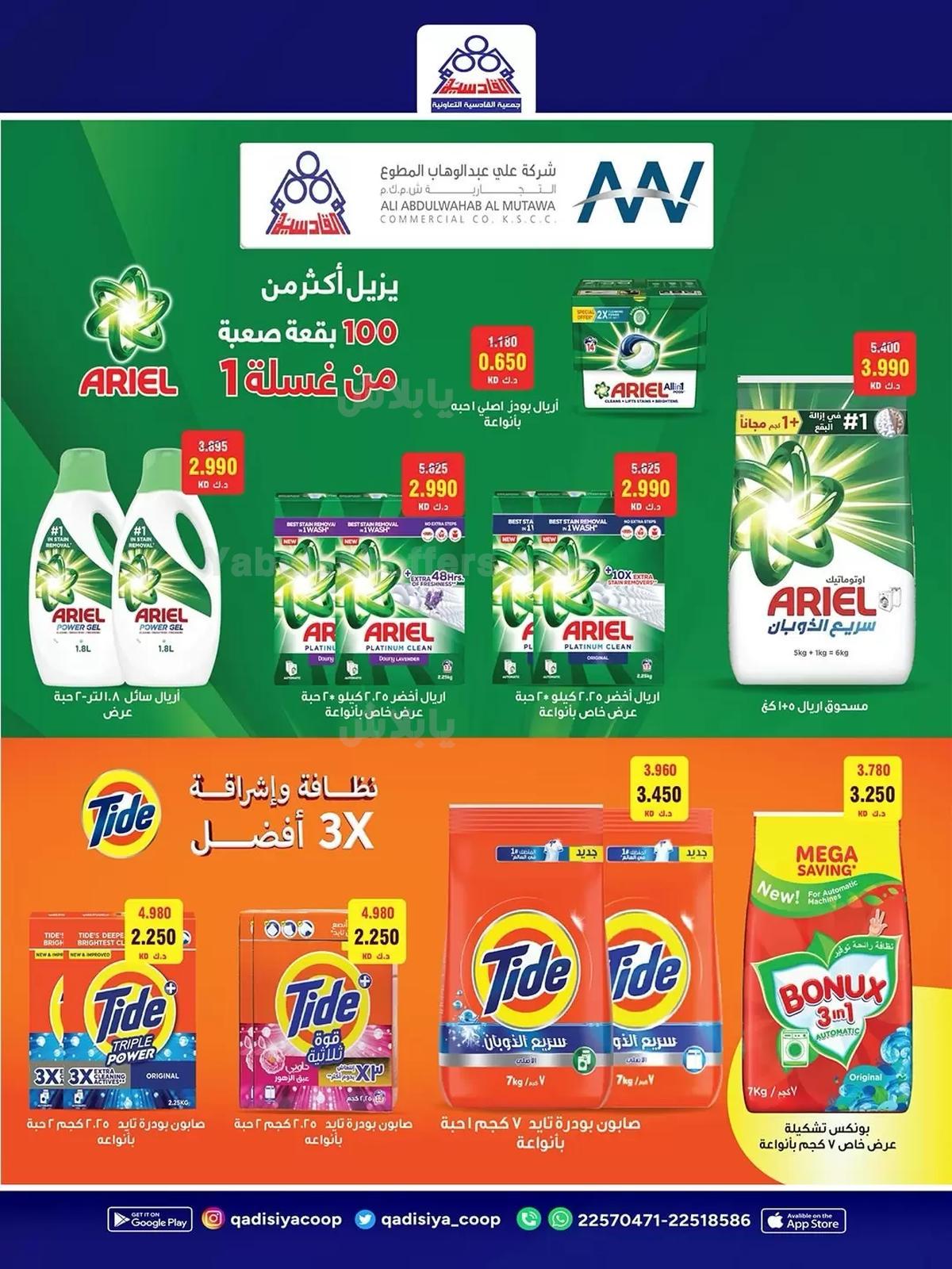 صفحة 40