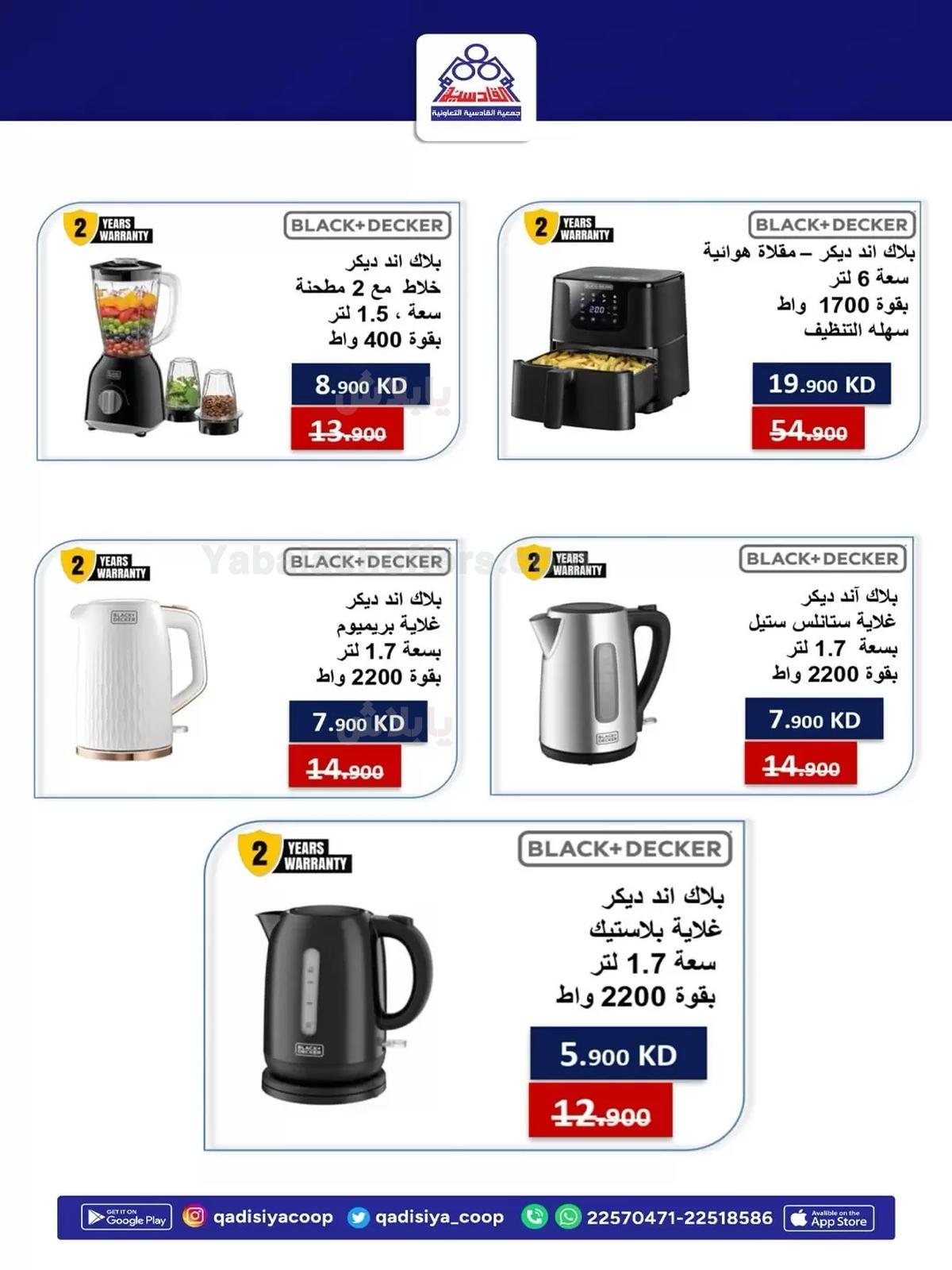 صفحة 4
