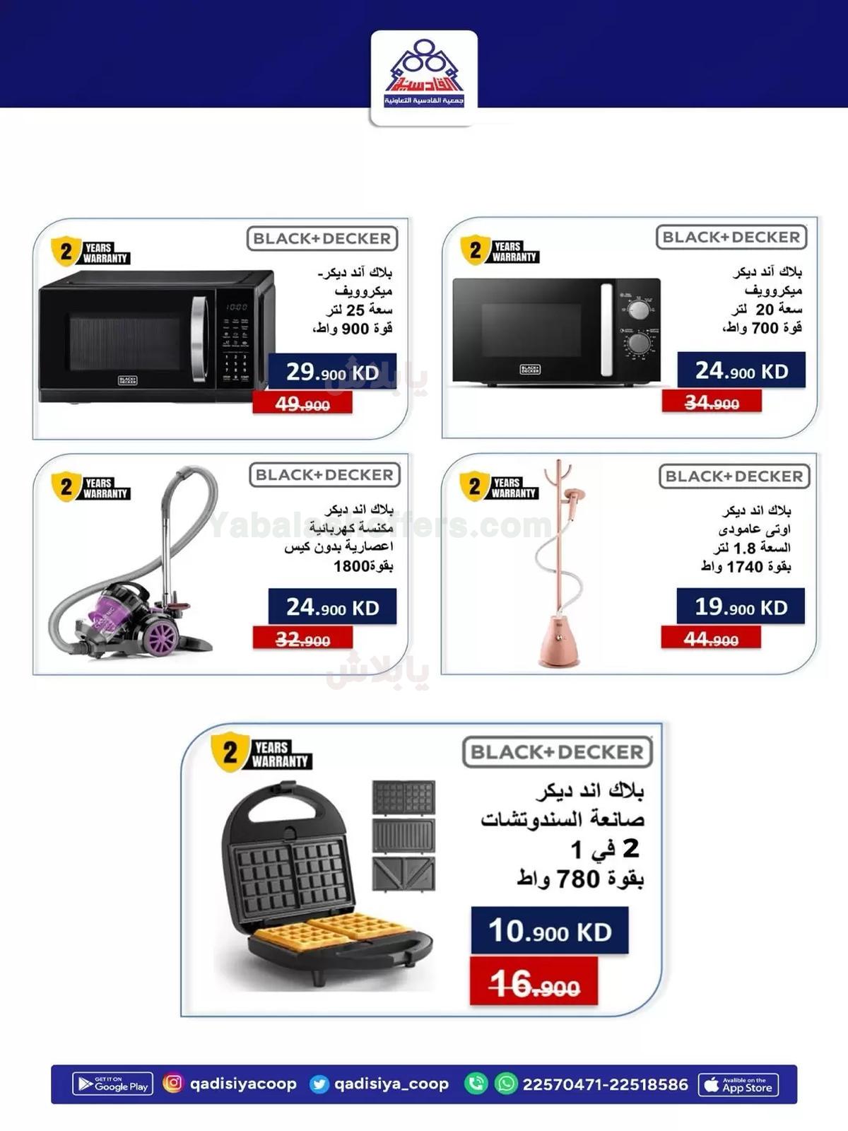 صفحة 5