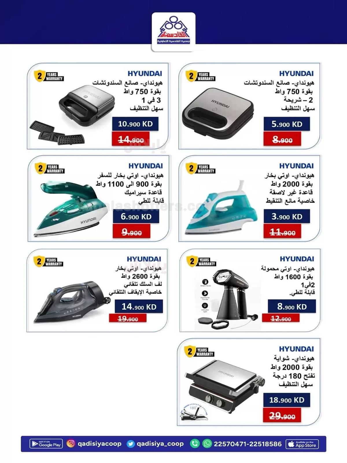 صفحة 6