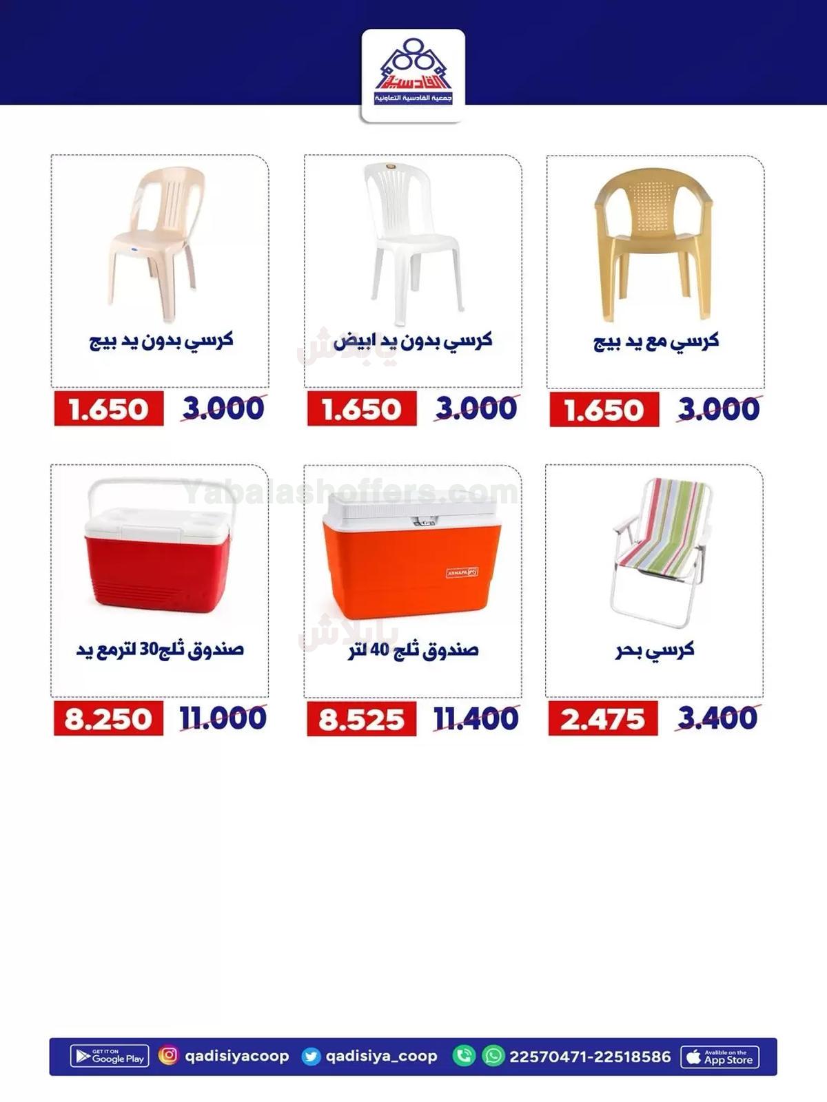 صفحة 11