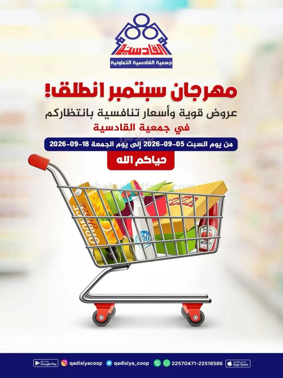 صفحة 1