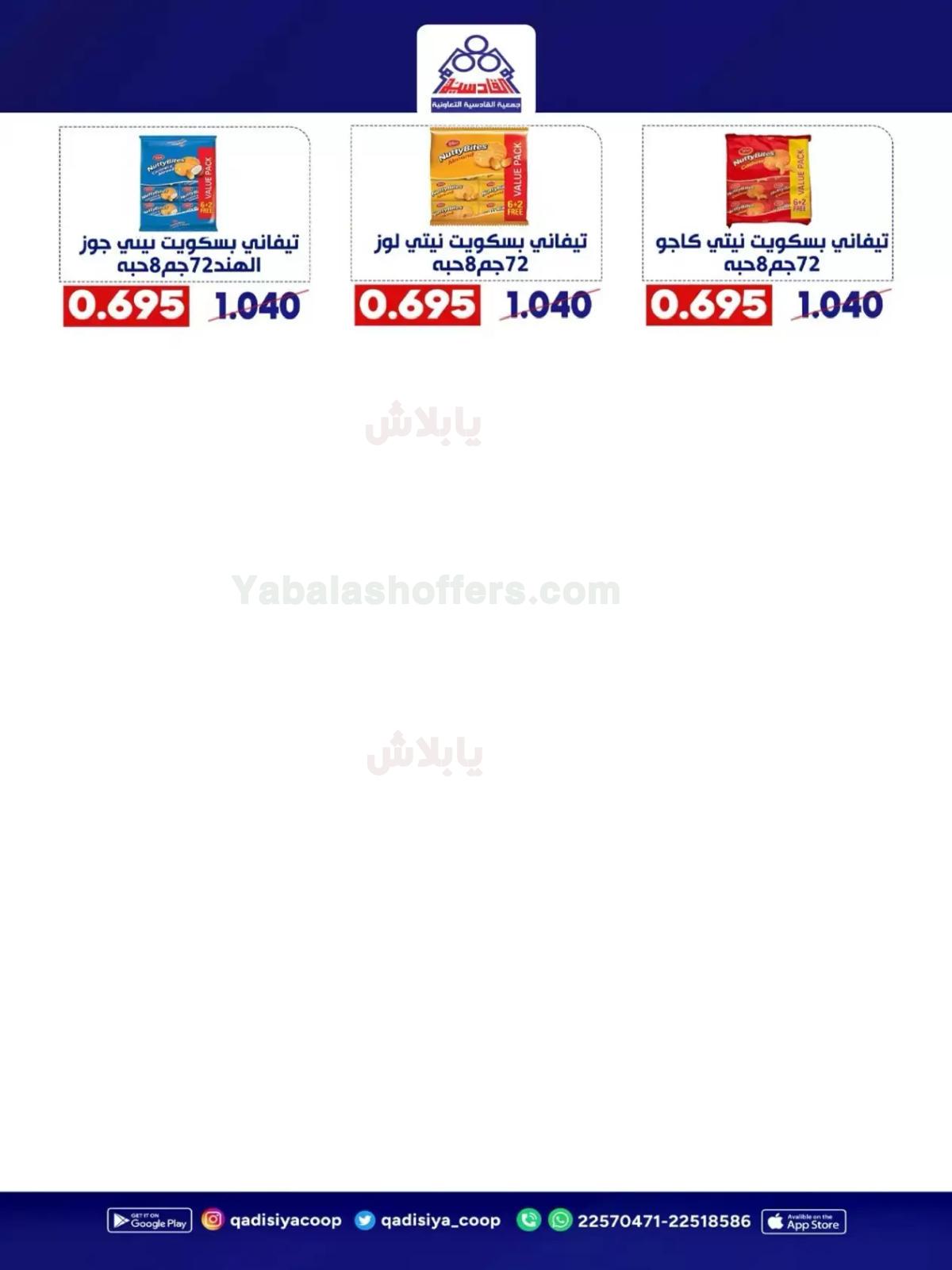 صفحة 12