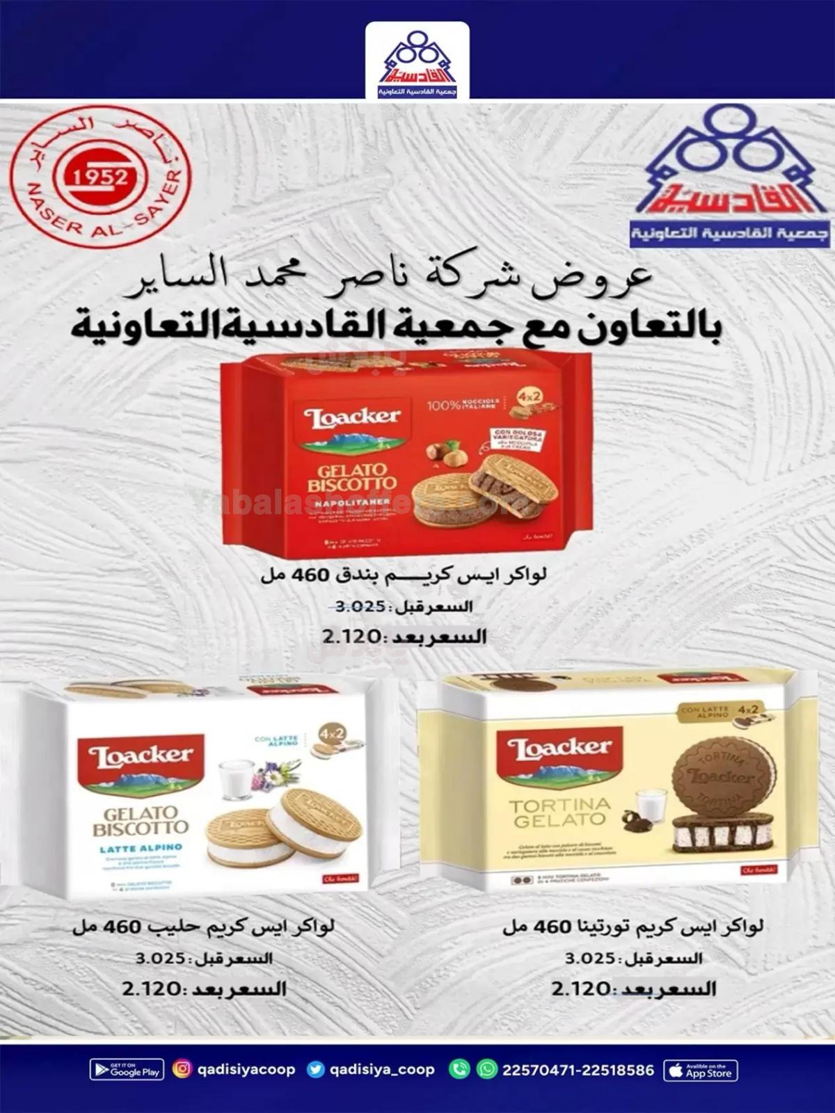 صفحة 33