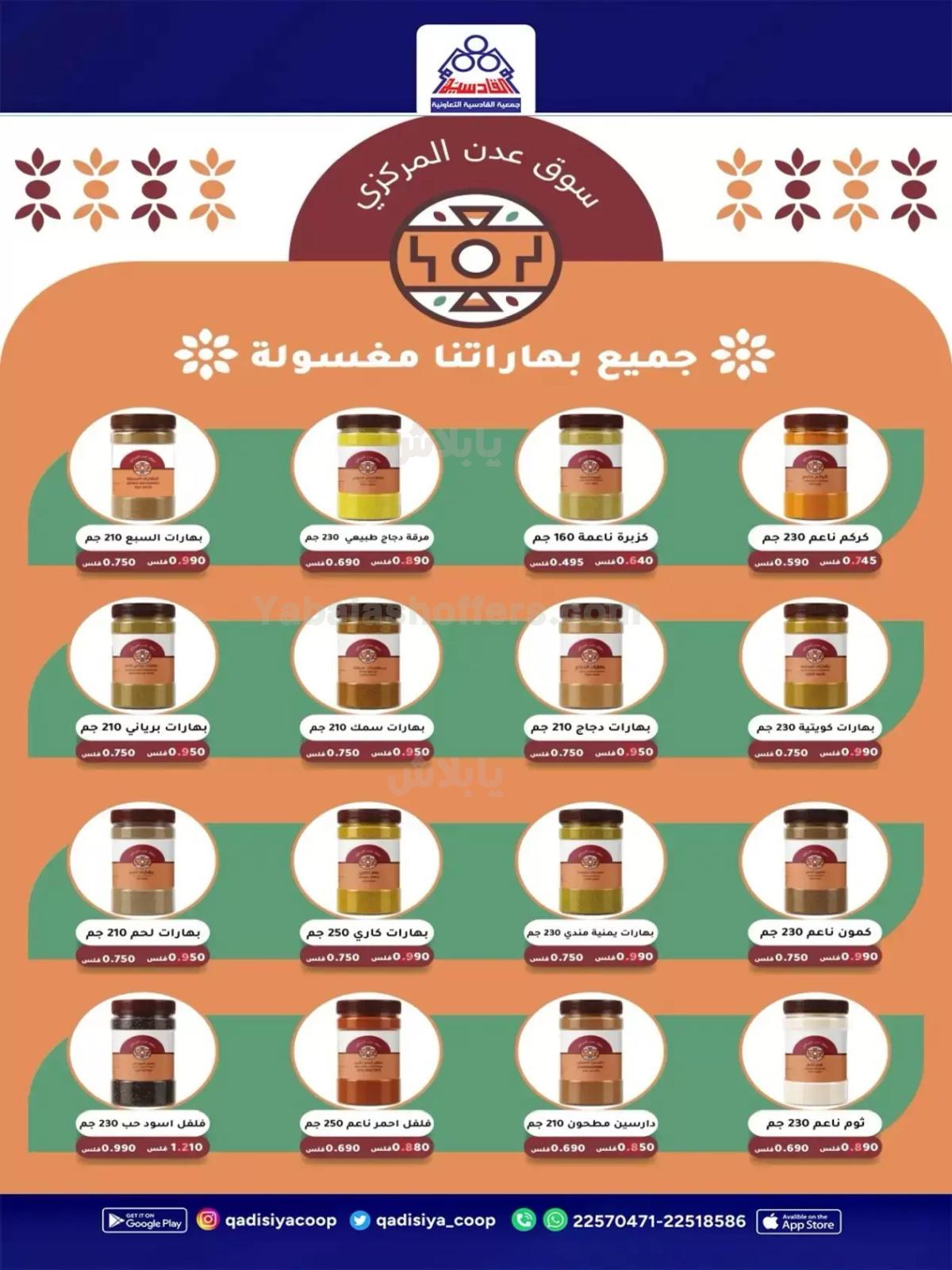 صفحة 38