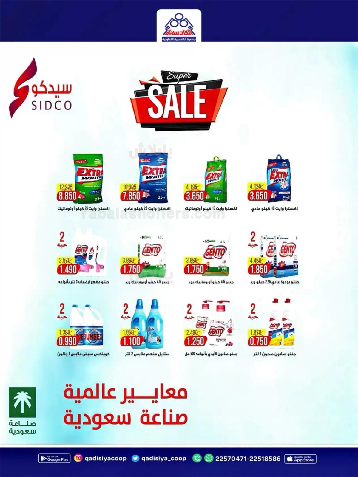 صفحة 50