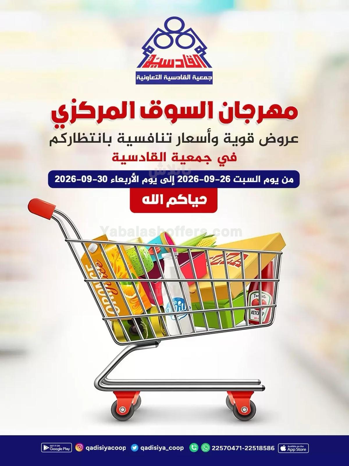 صفحة 1