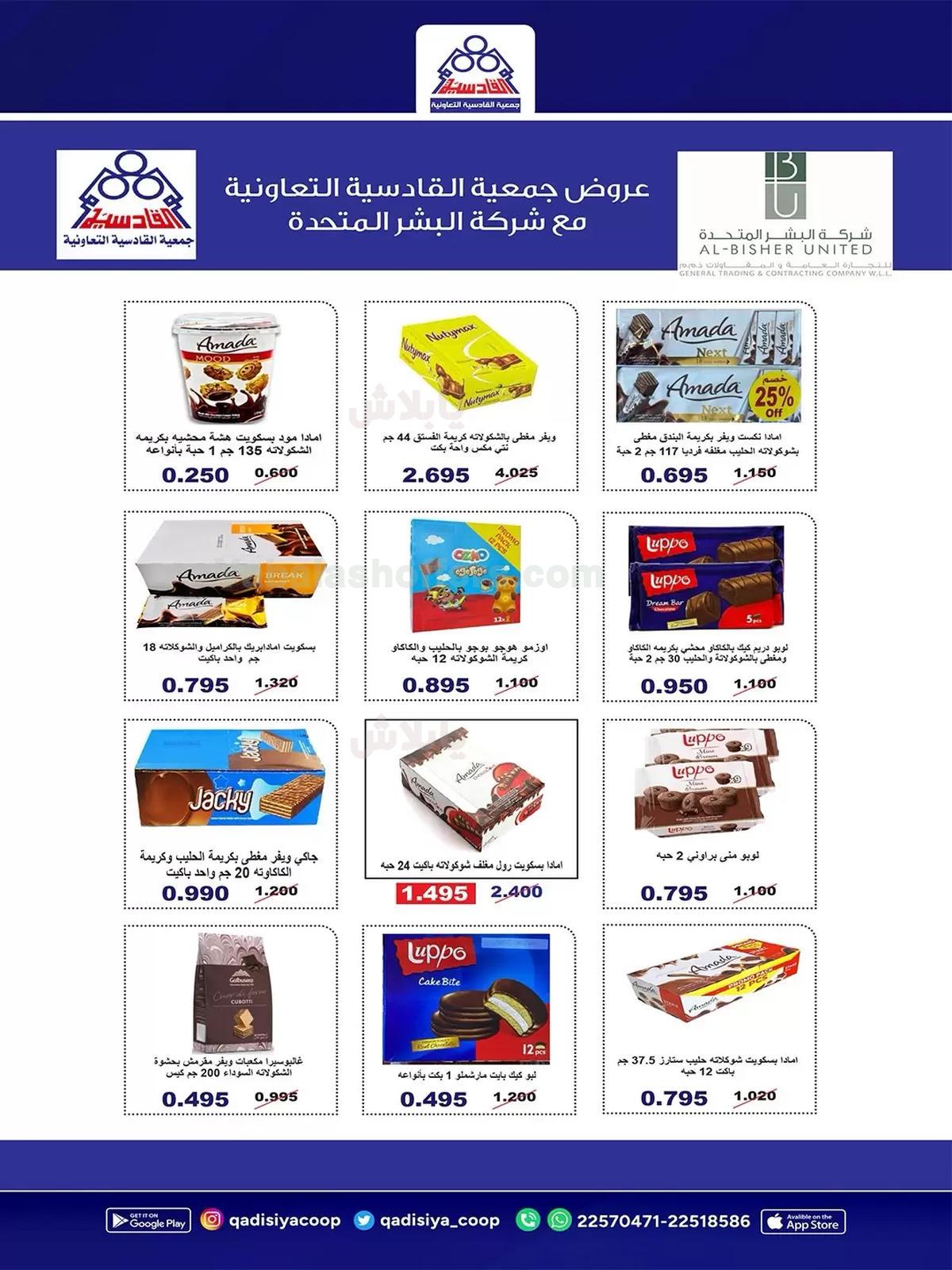 صفحة 29