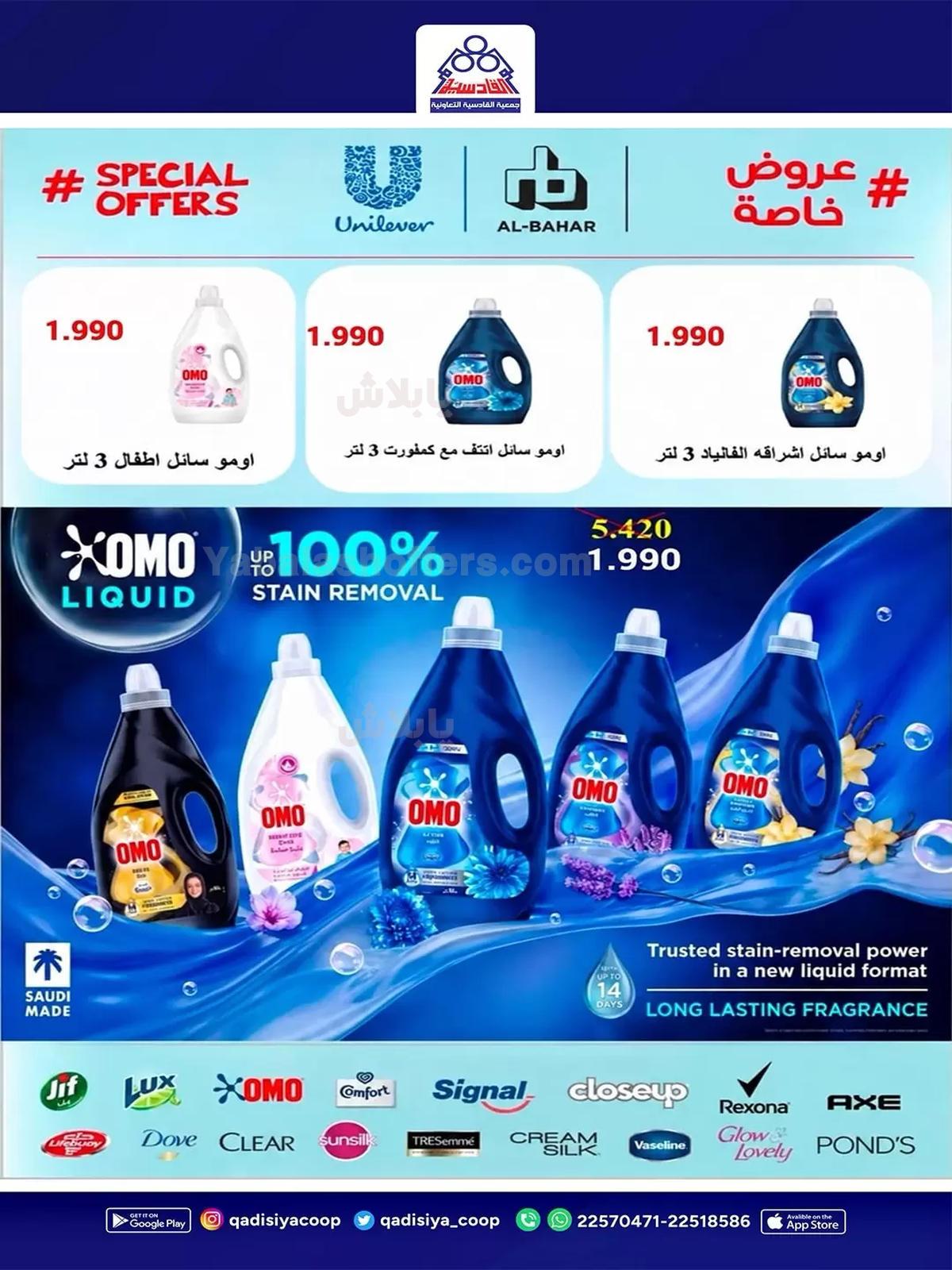 صفحة 32