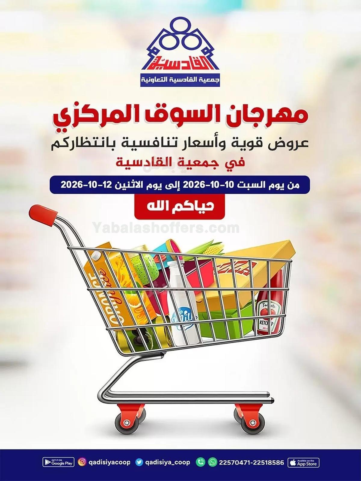 صفحة 1