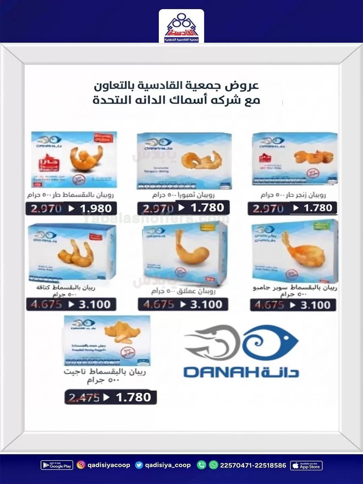 صفحة 18