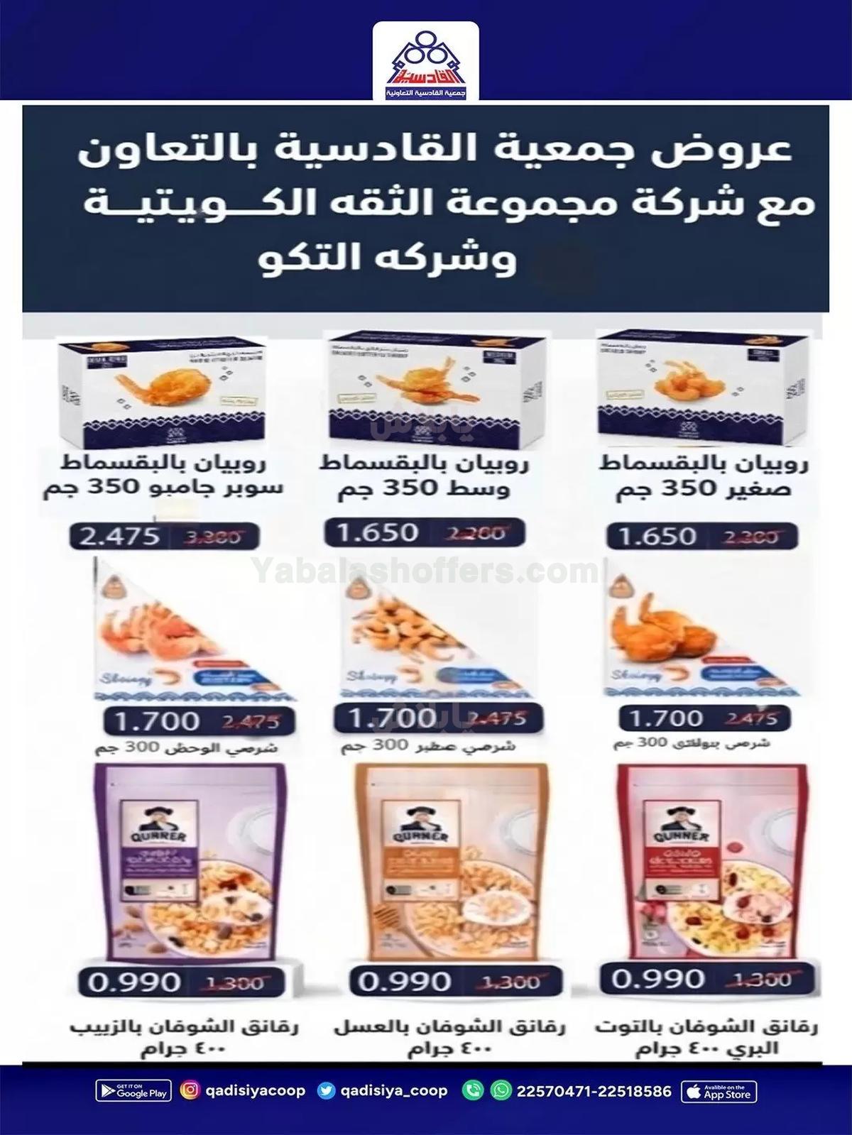 صفحة 19