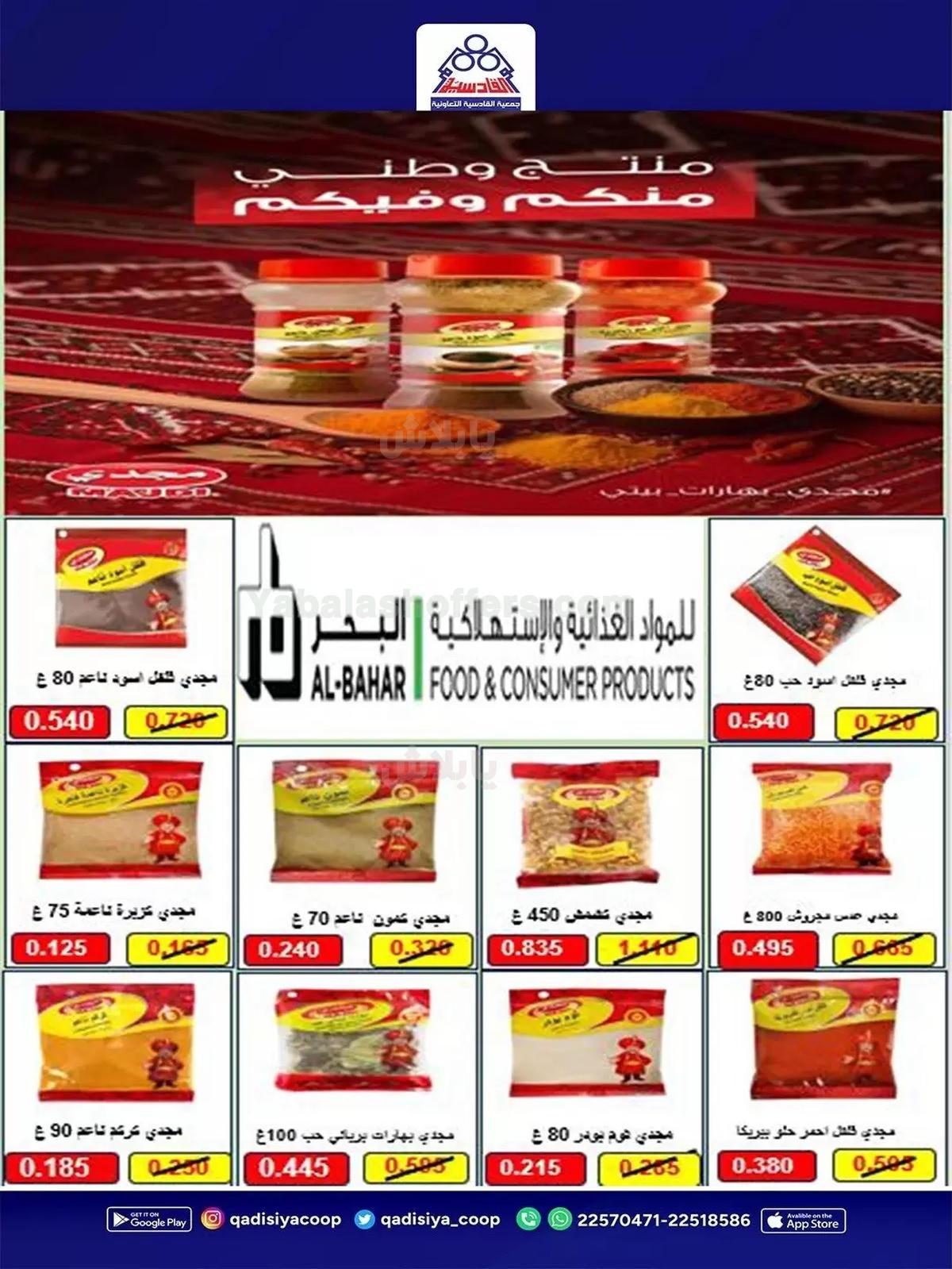 صفحة 26