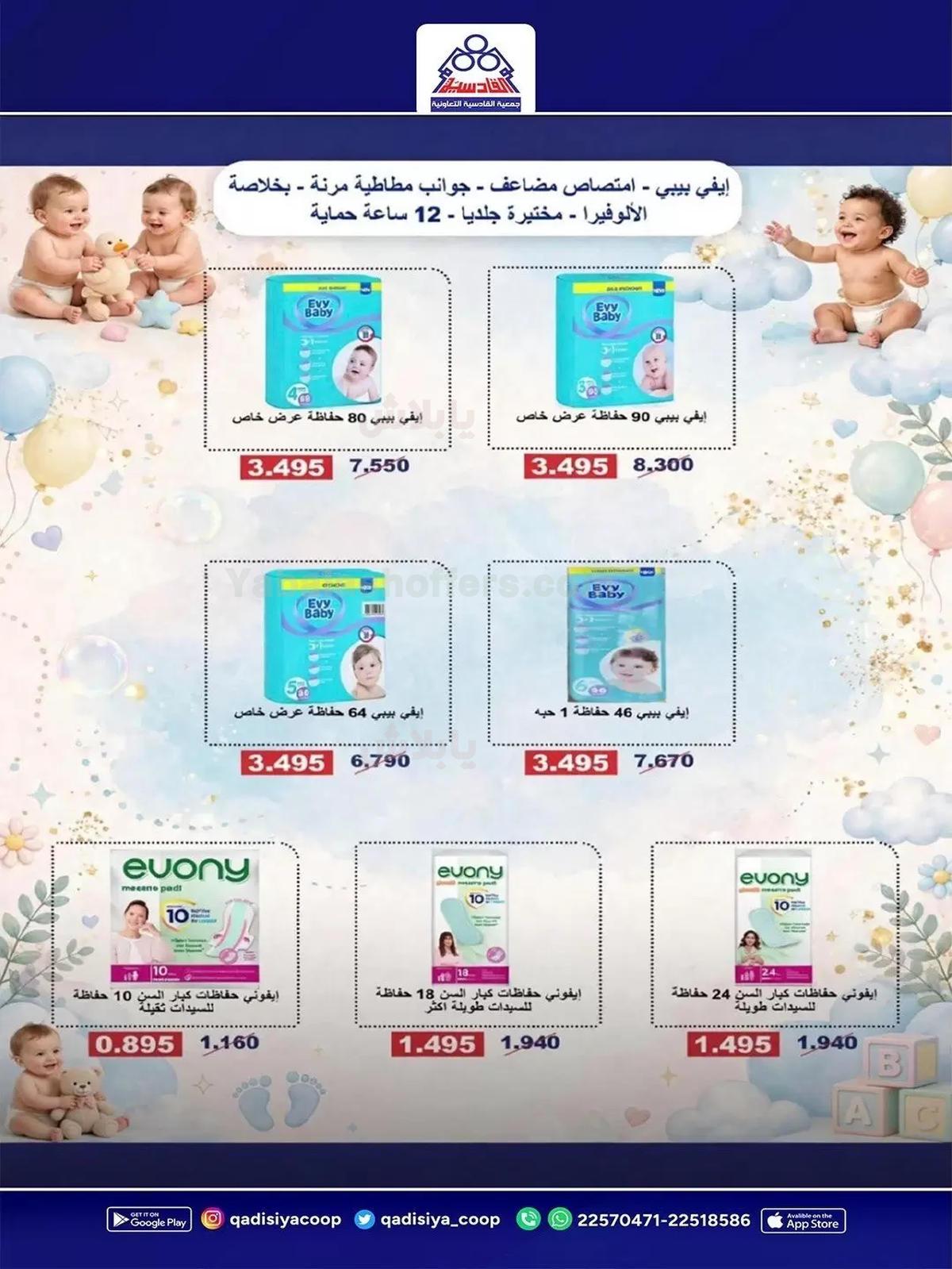 صفحة 32