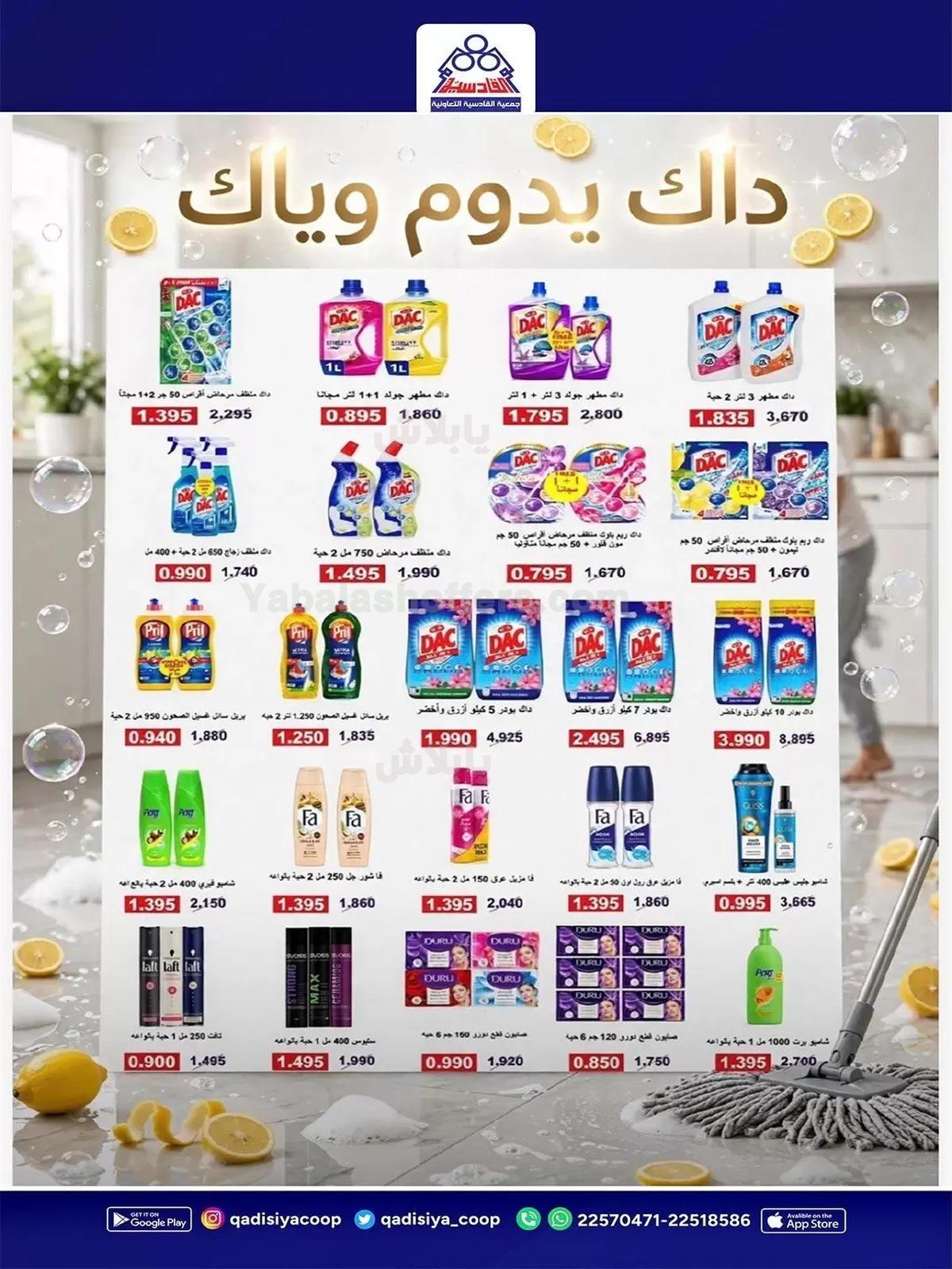 صفحة 35