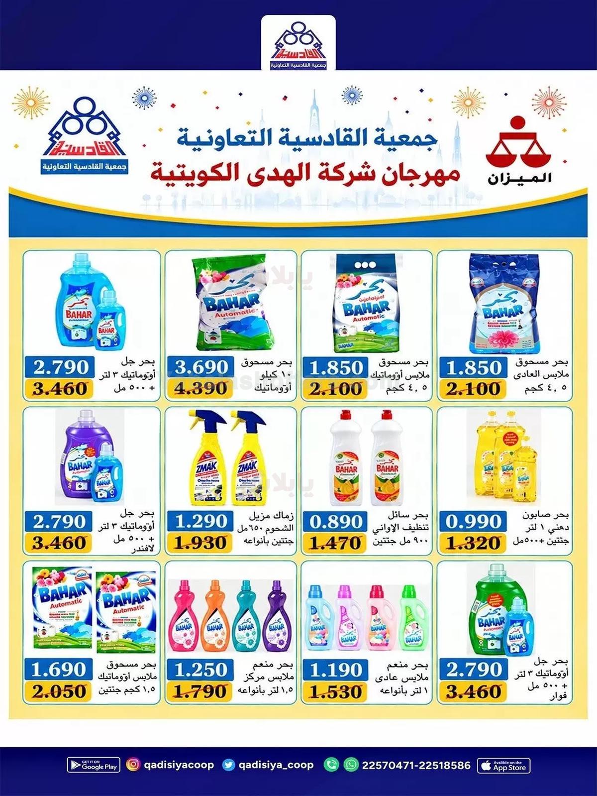 صفحة 42