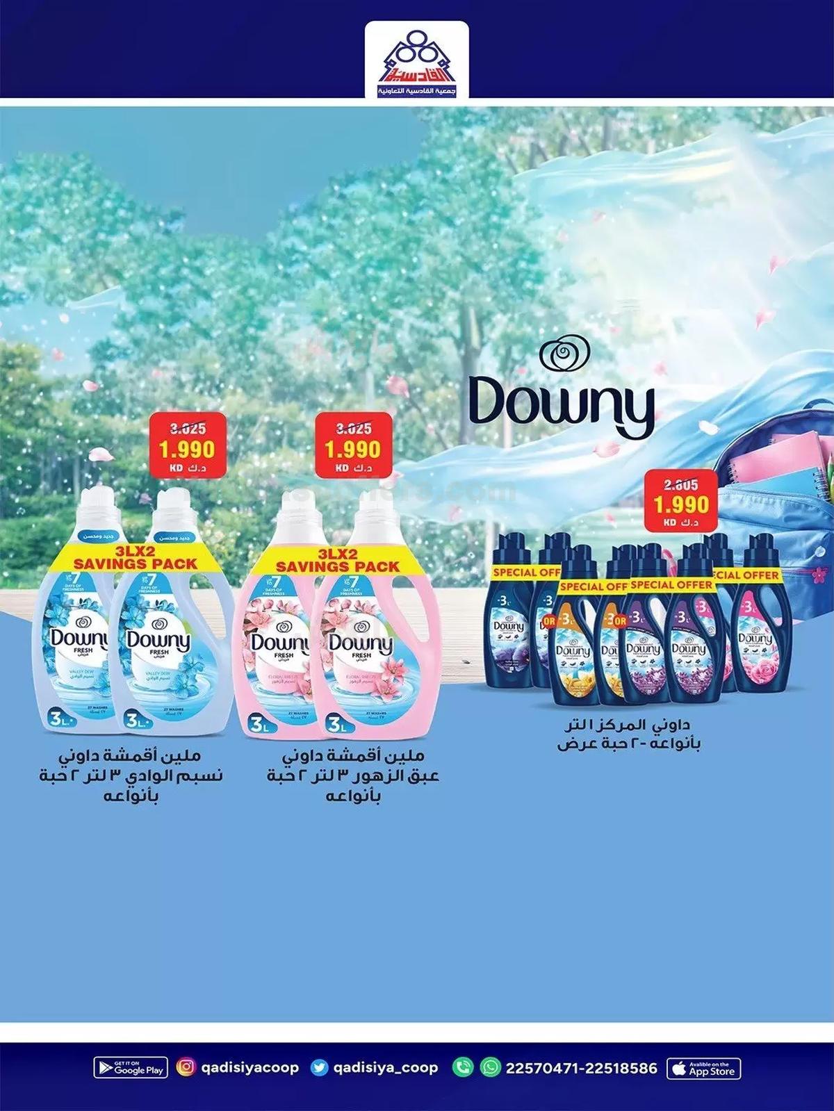 صفحة 47