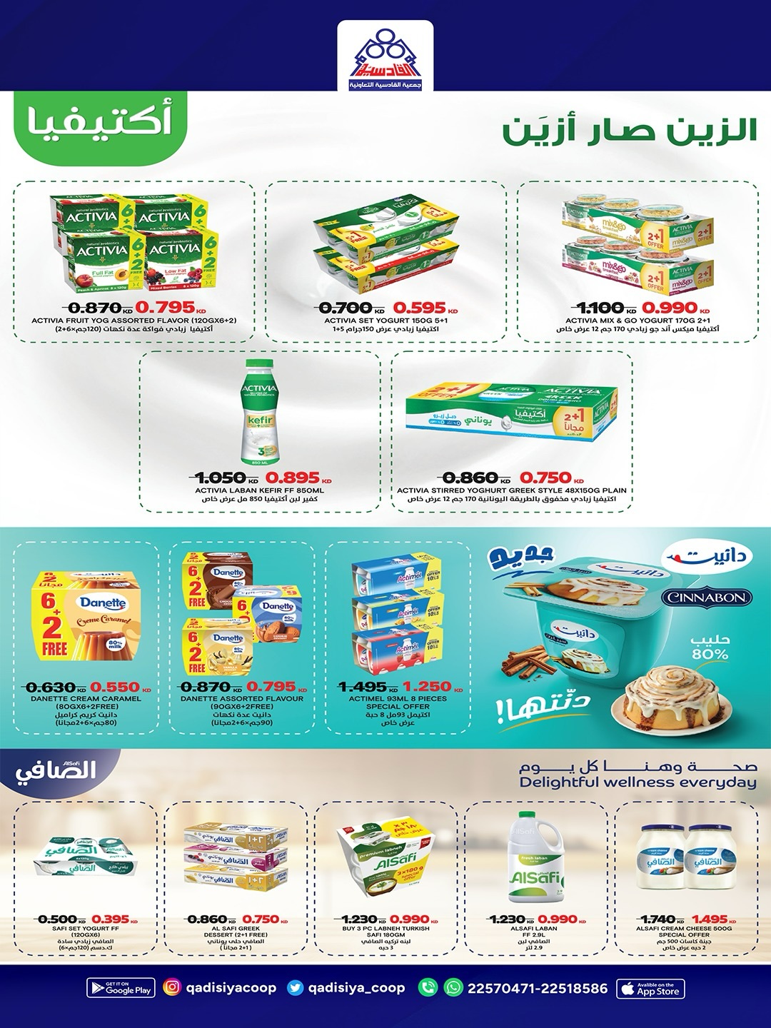 صفحة 5
