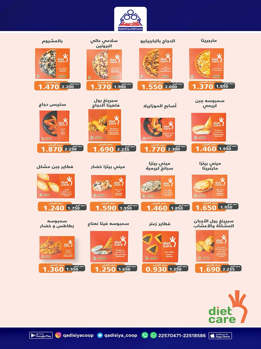 صفحة 21