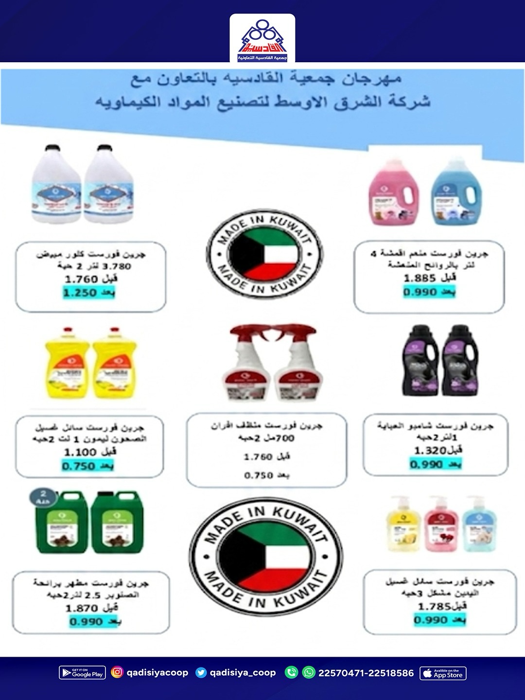 صفحة 28
