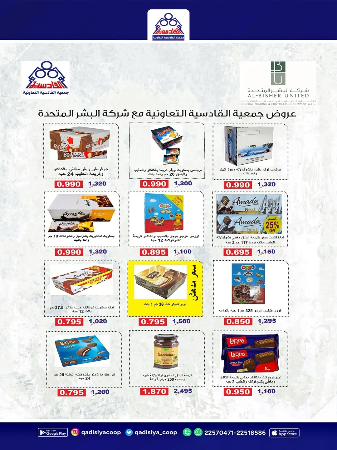 صفحة 2