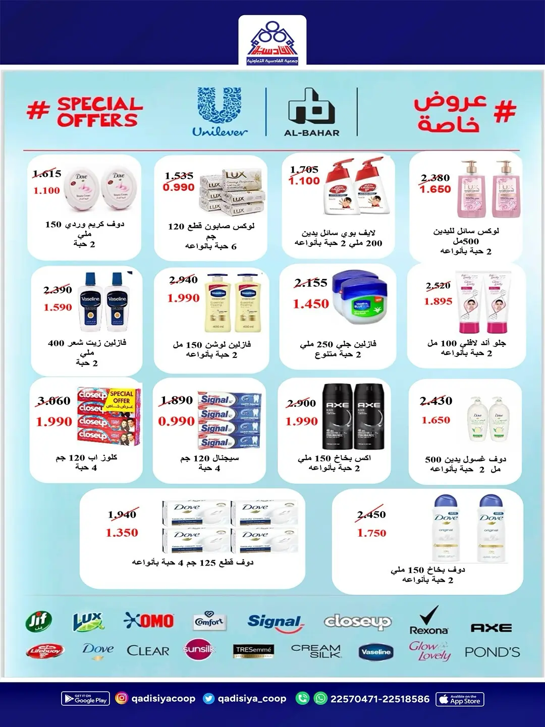 صفحة 12