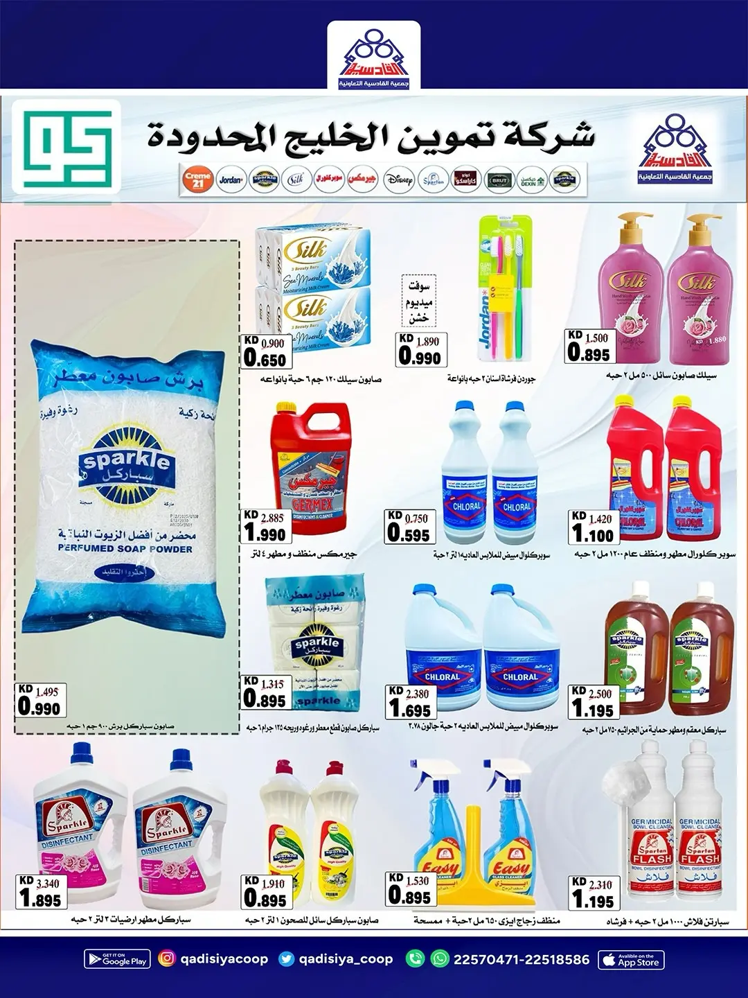صفحة 15