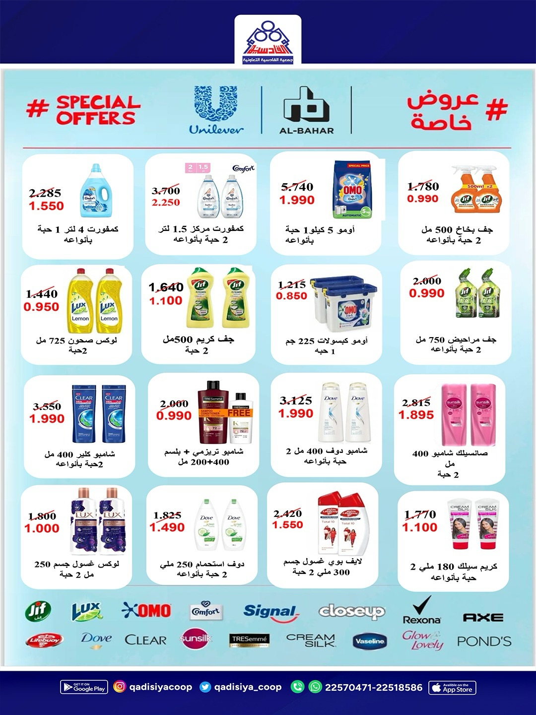 صفحة 16
