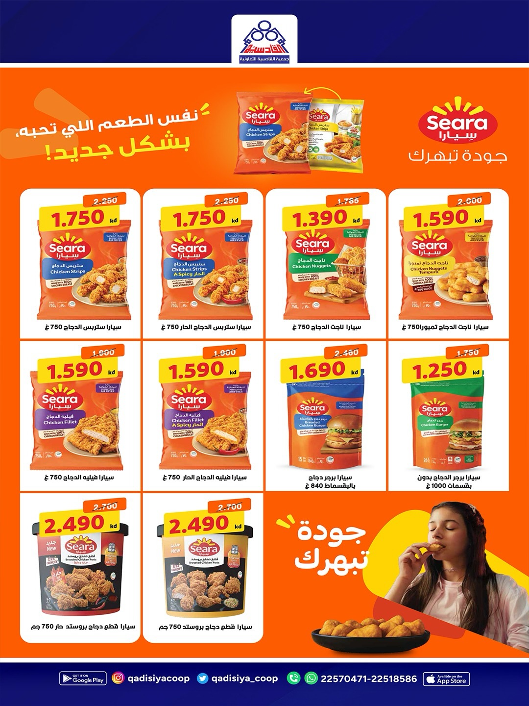 صفحة 25