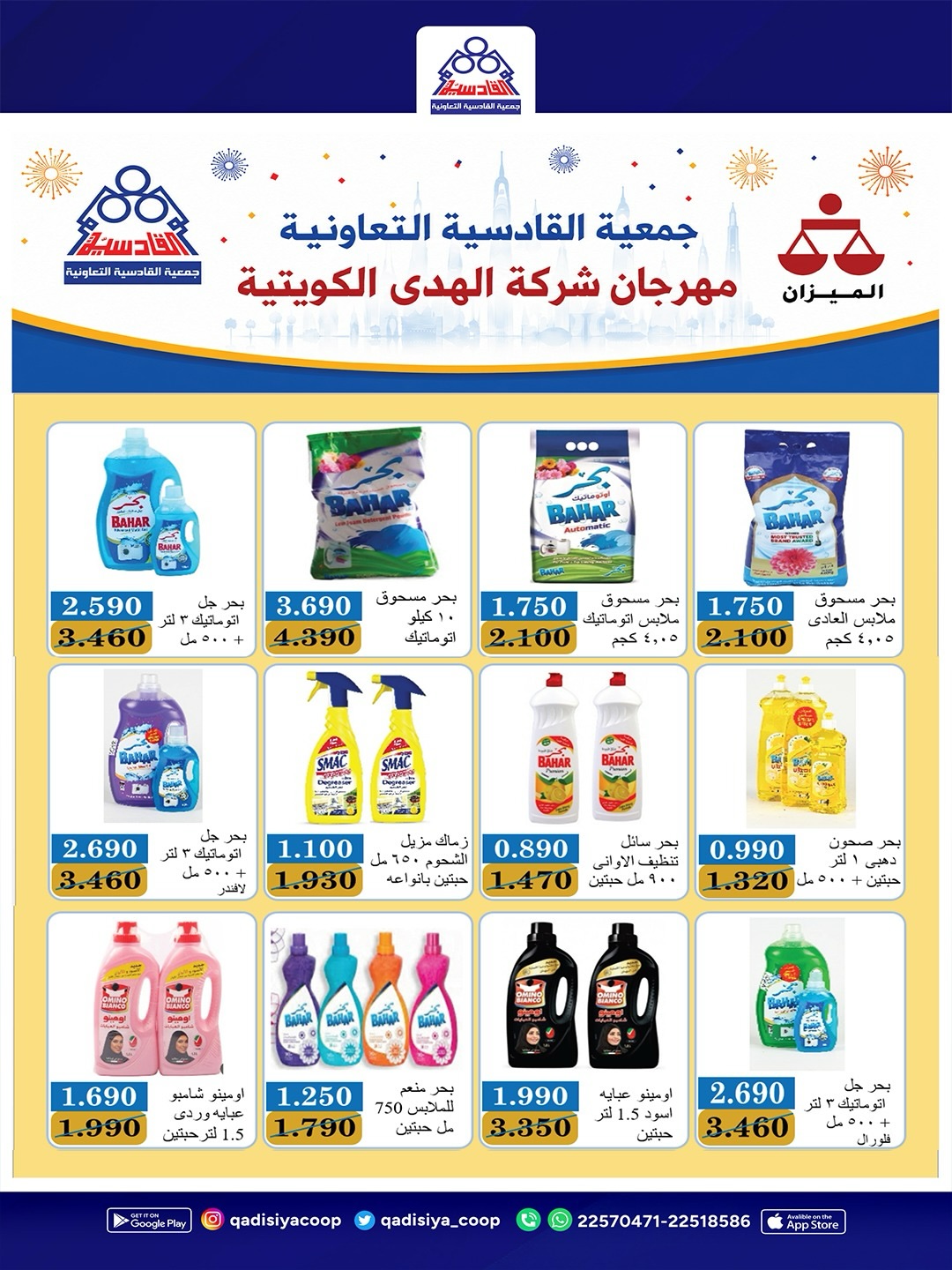 صفحة 26
