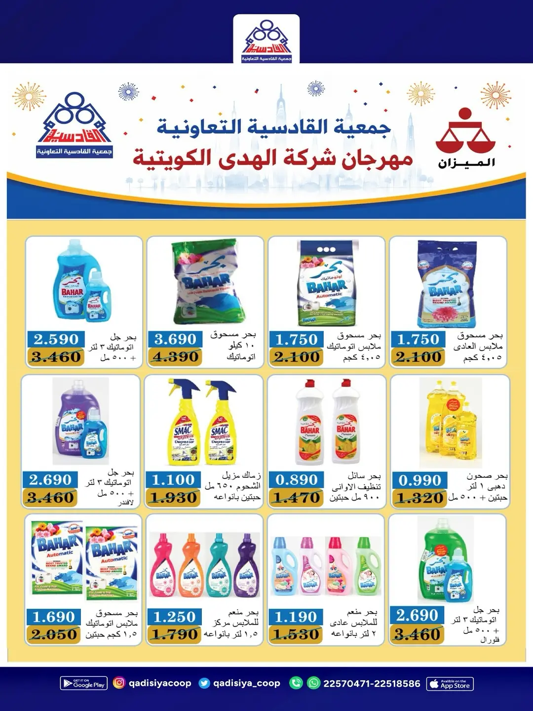 صفحة 2