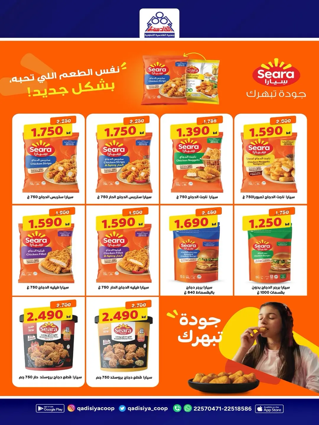 صفحة 6
