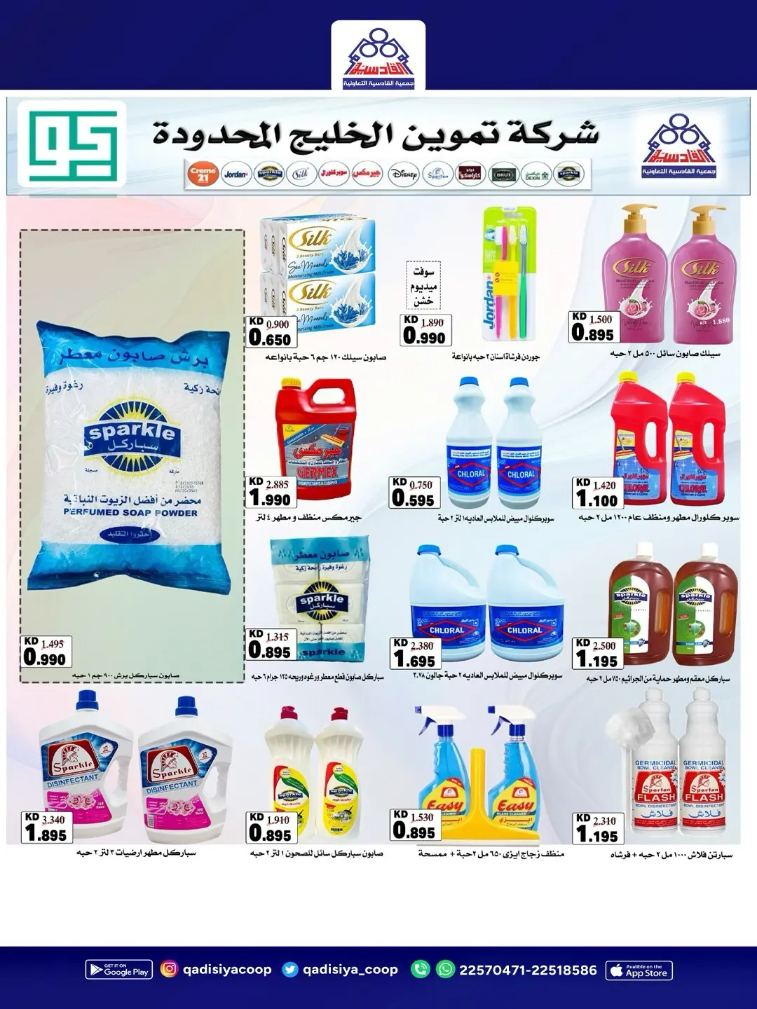 صفحة 7