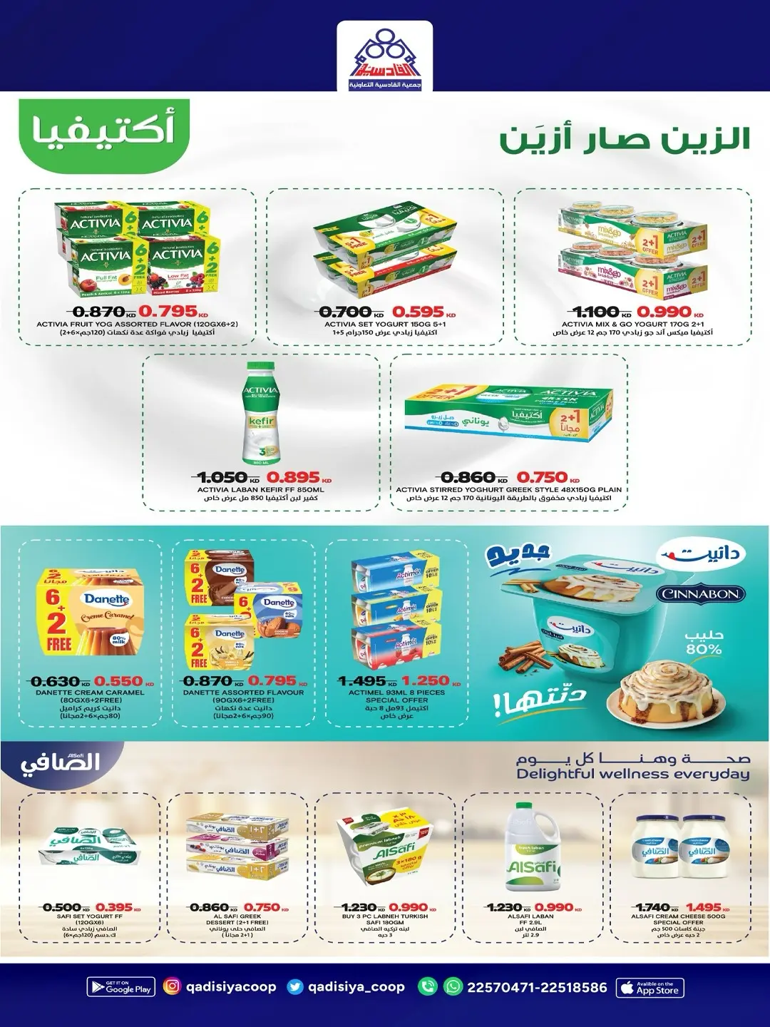 صفحة 9