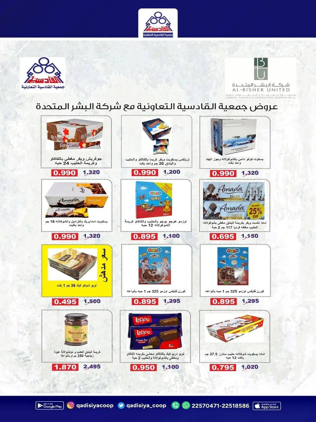 صفحة 12