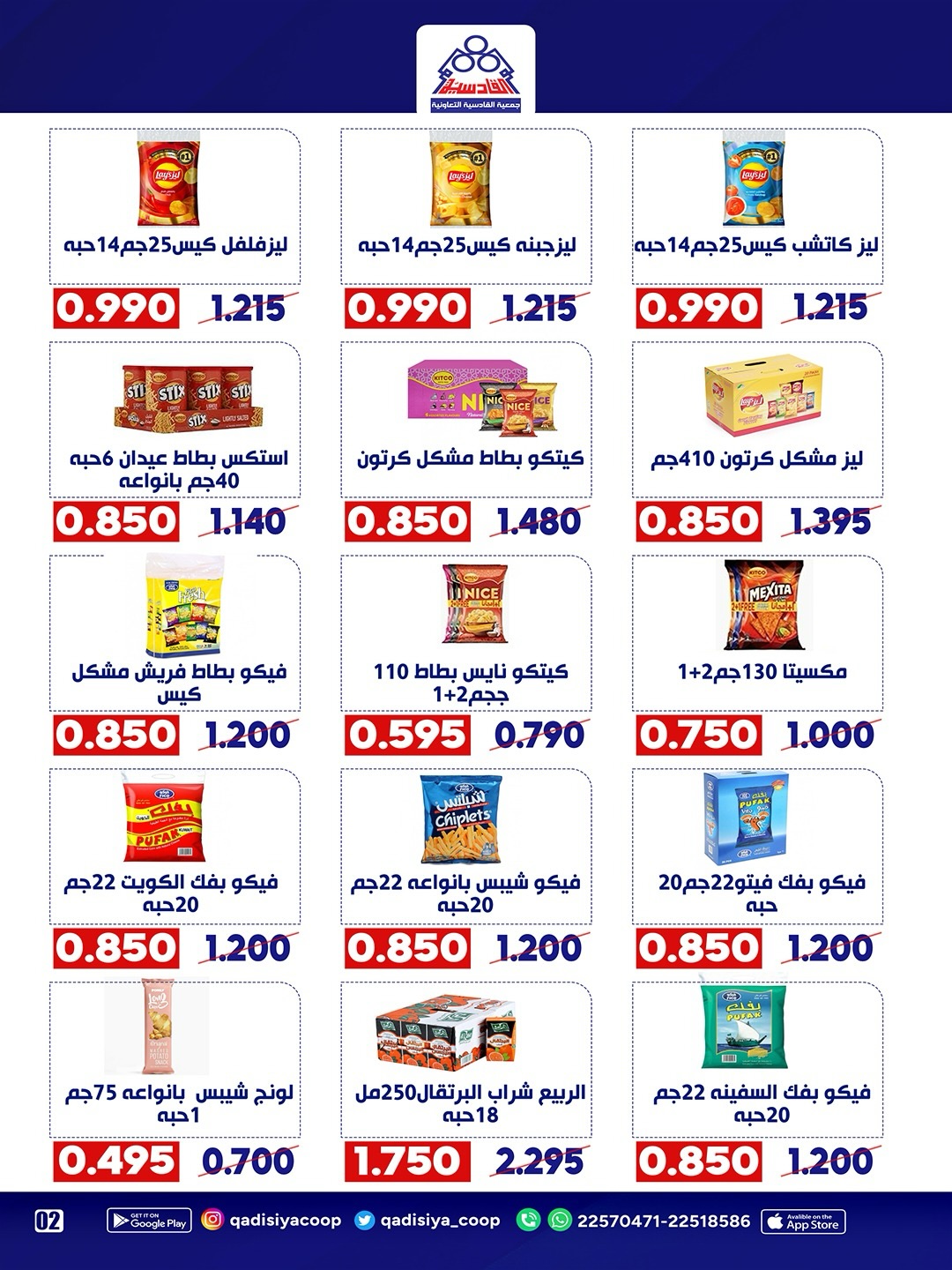 صفحة 33