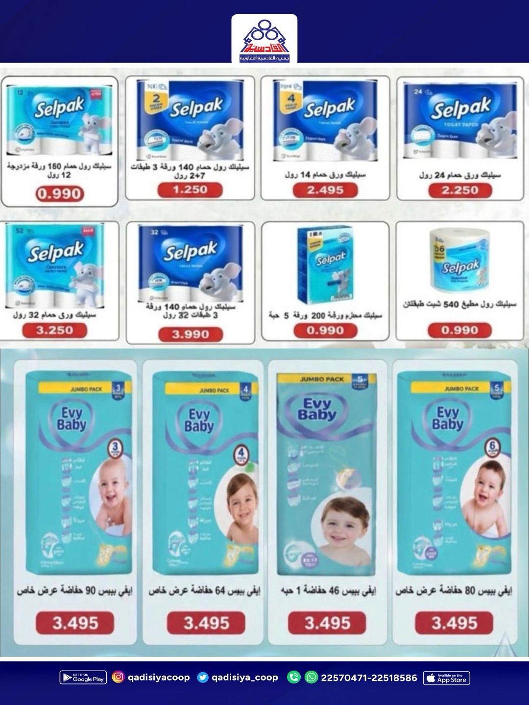 صفحة 39
