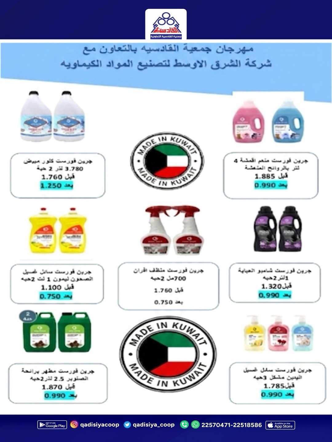 صفحة 40