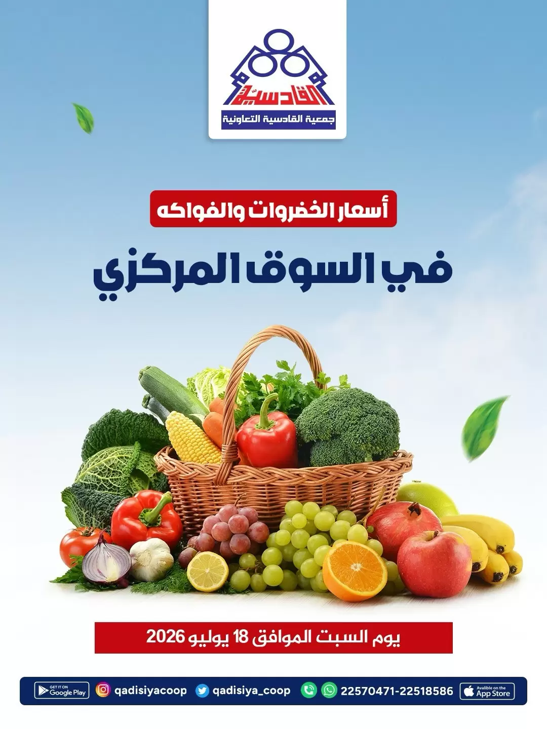 صفحة 1