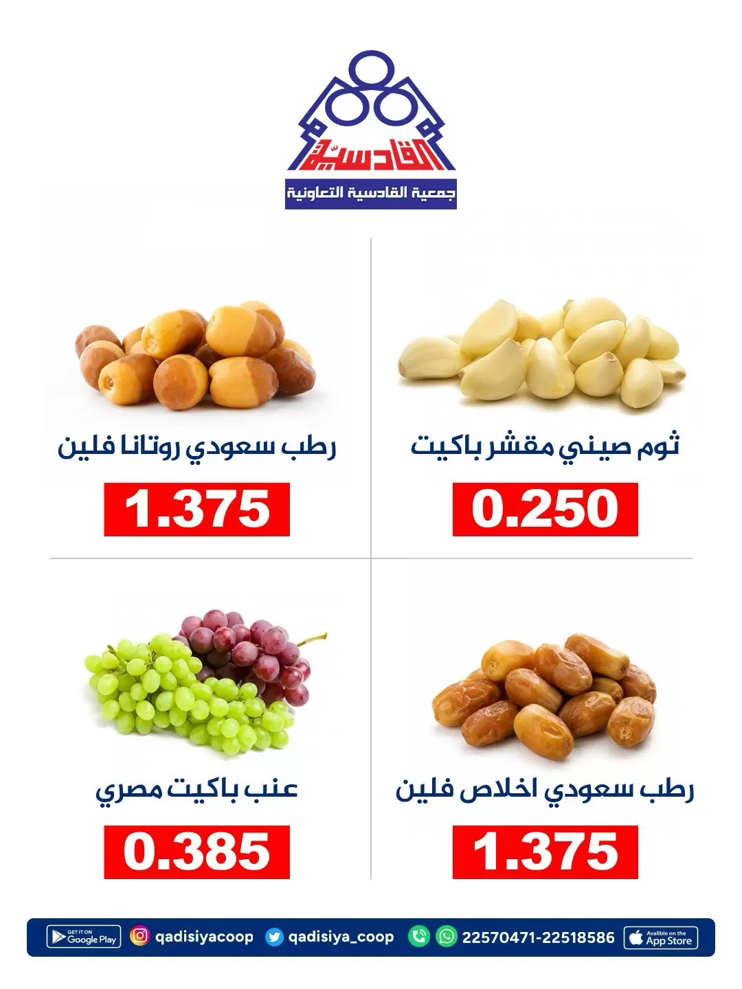 صفحة 4