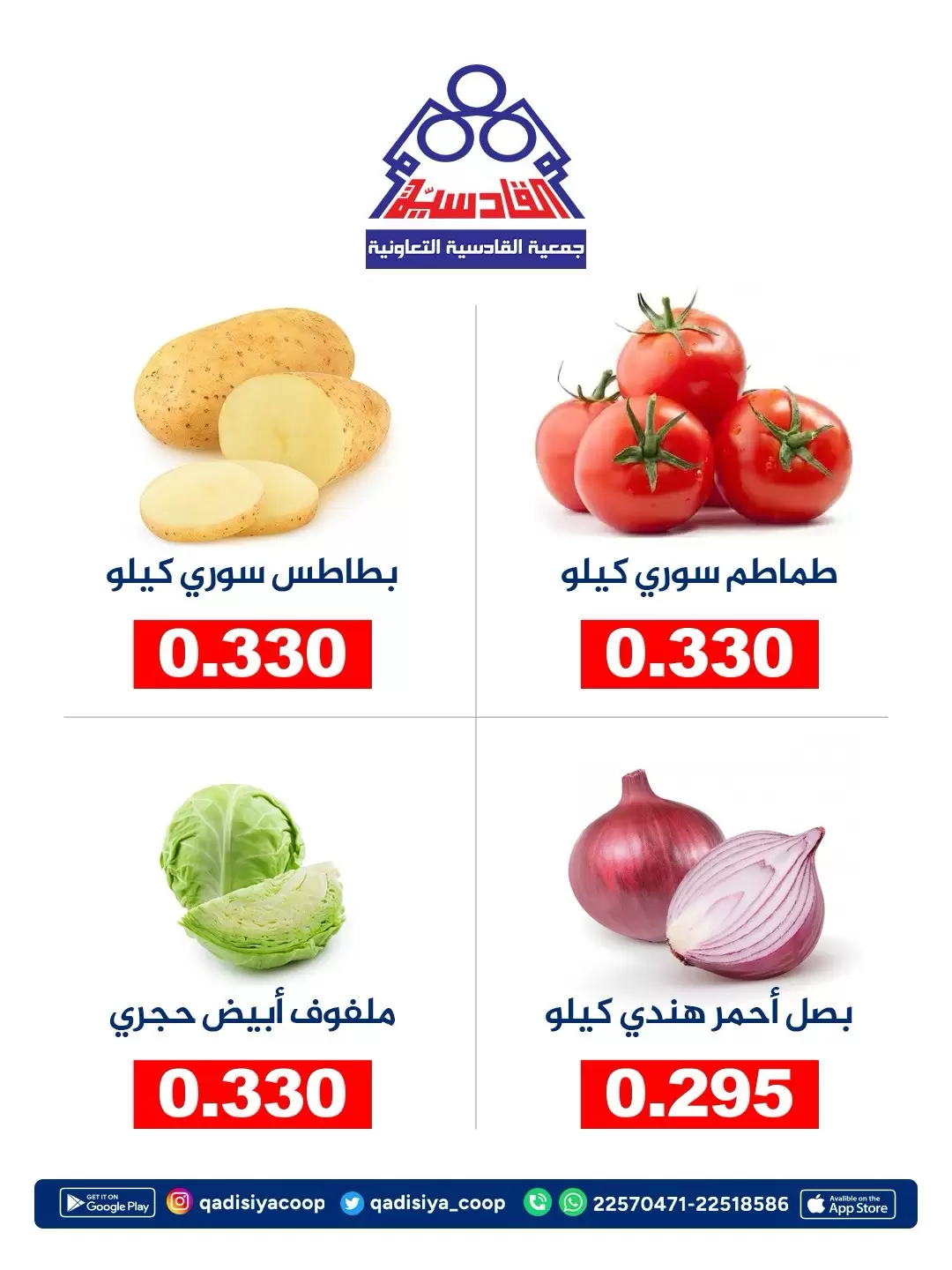 صفحة 5