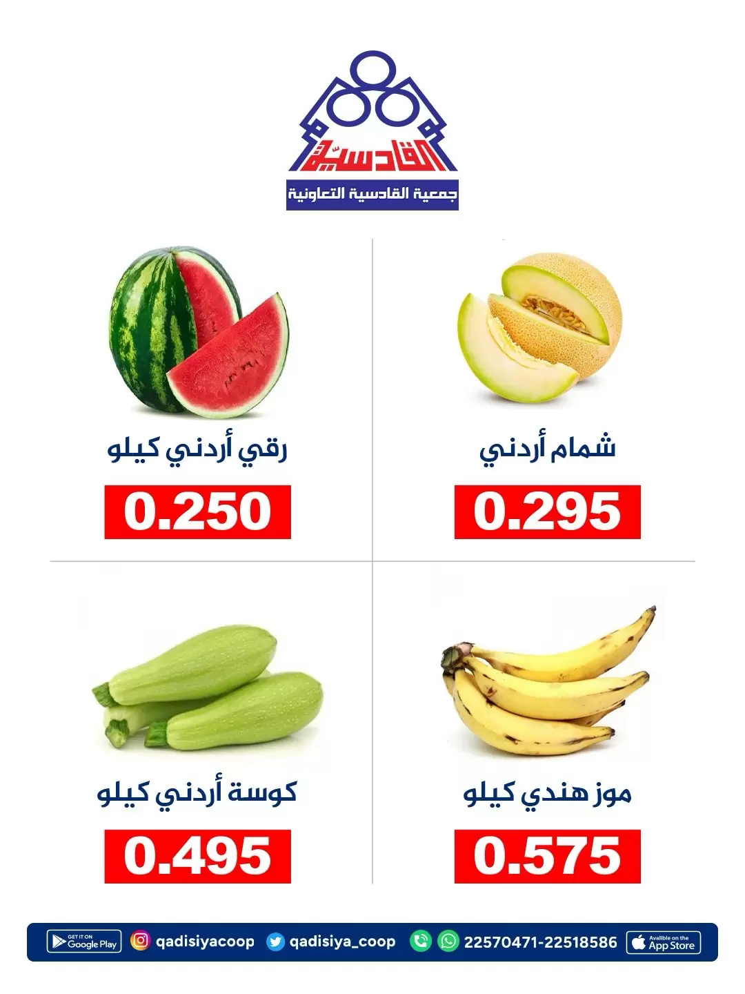 صفحة 6