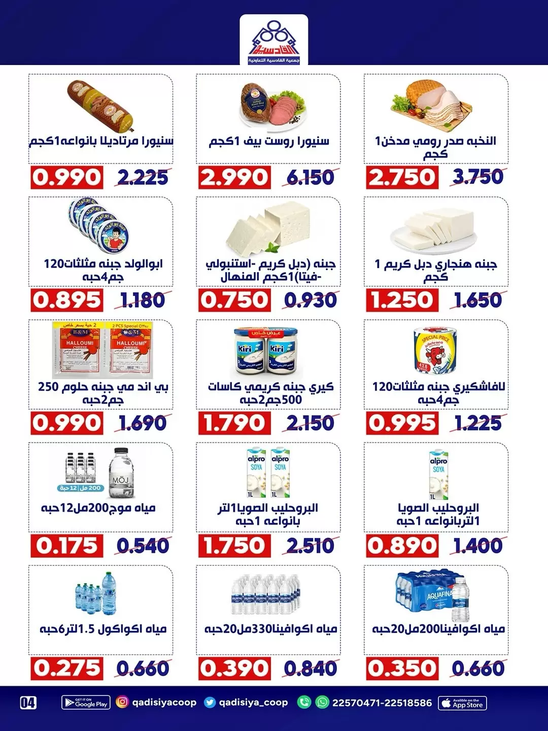 صفحة 5