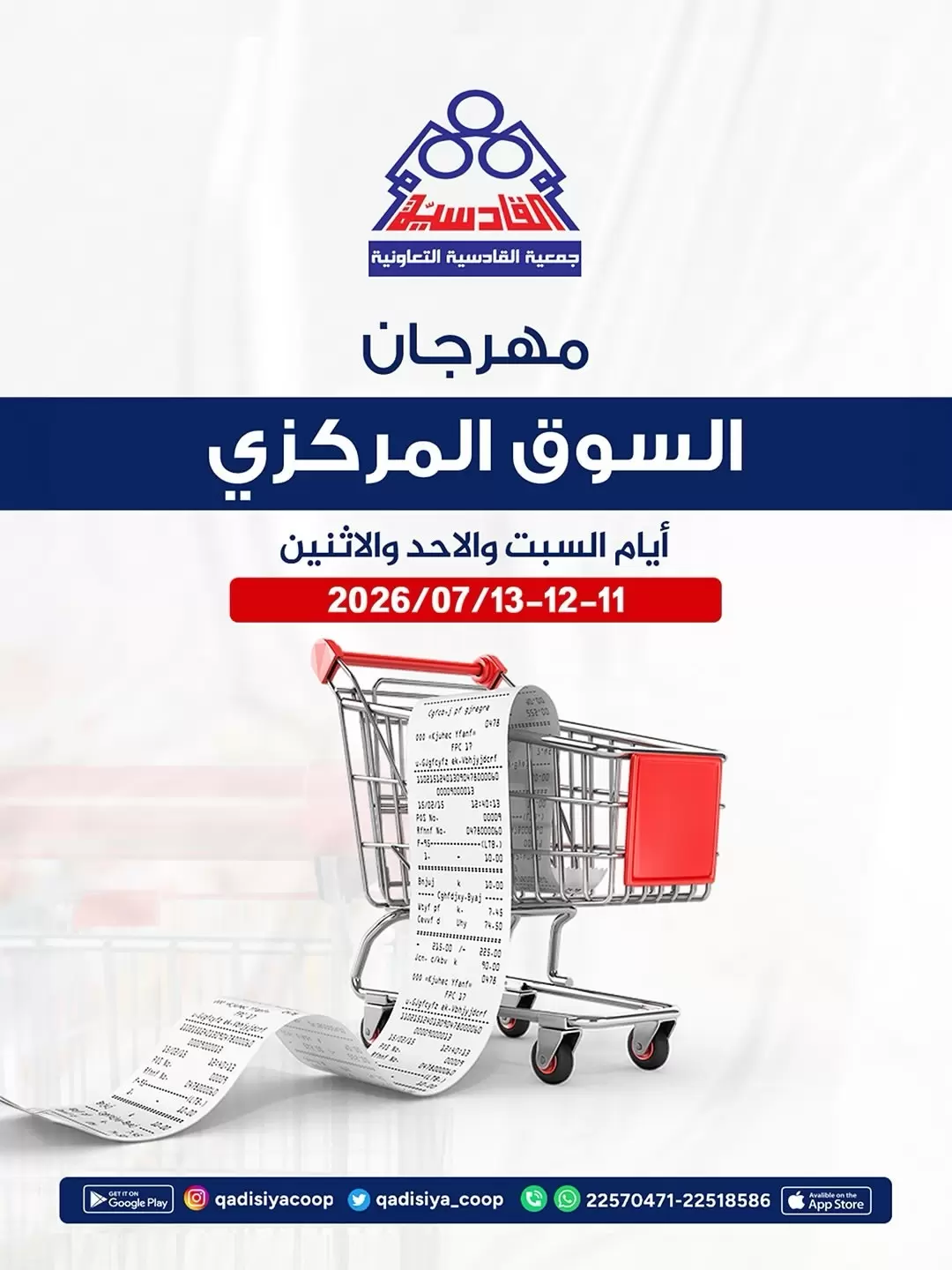 صفحة 18
