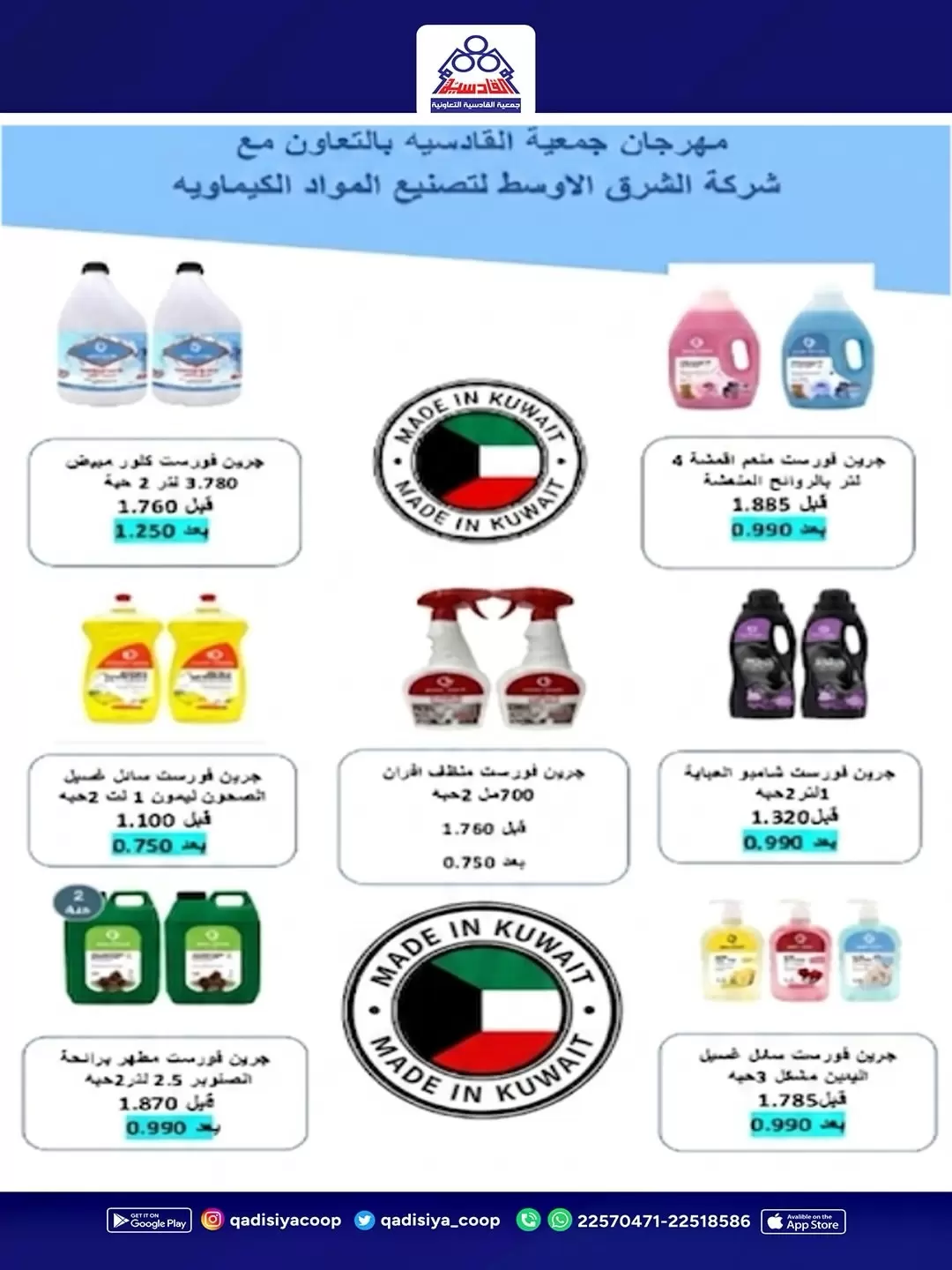 صفحة 21