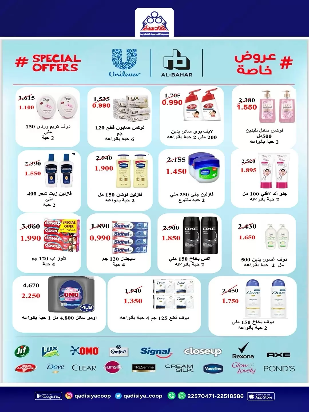 صفحة 23
