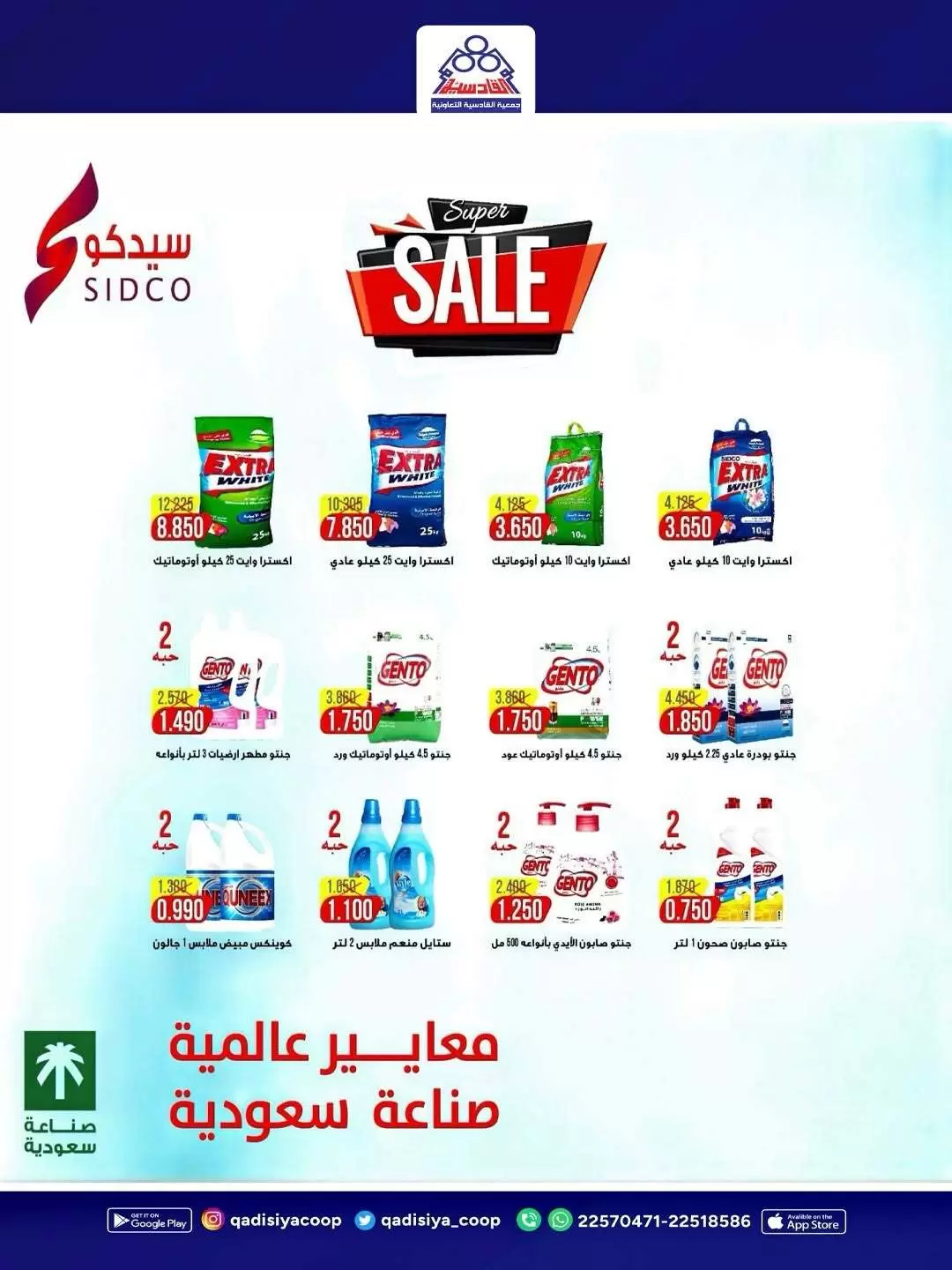 صفحة 18